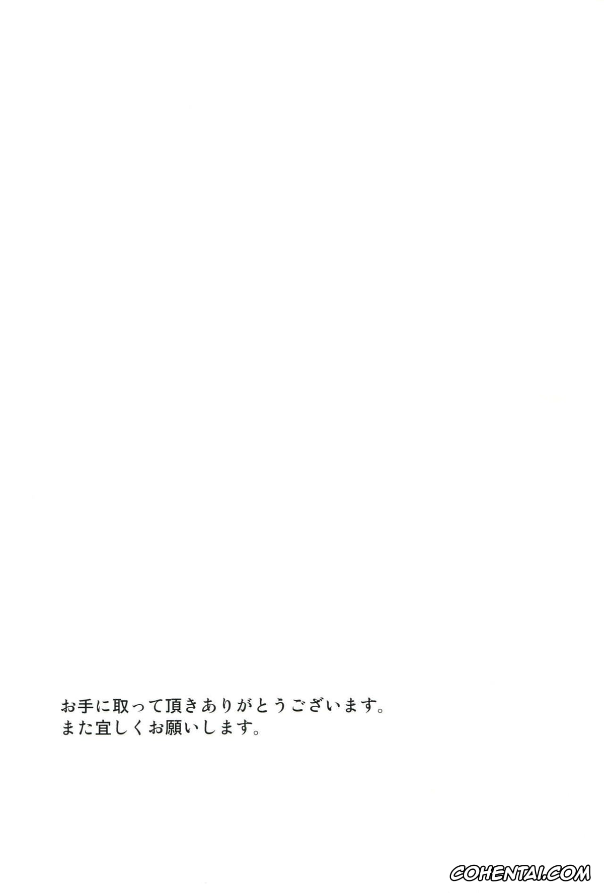 Danganronpa porno, Hajime Hinata porno, Mikan Tsumiki porno, Honto no Tsumiki (Super Danganronpa 2), pagina 23