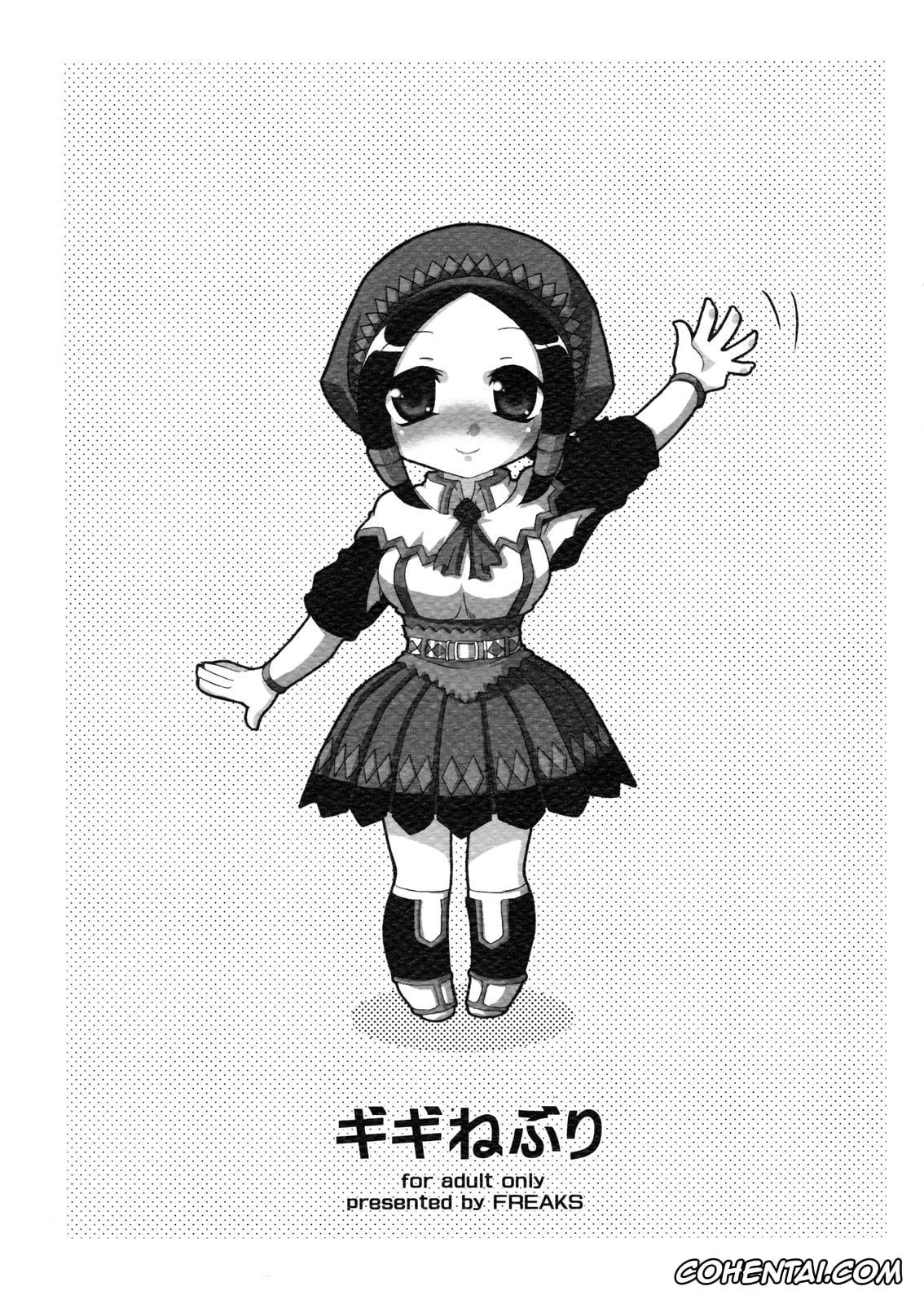 Monster Hunter xxx, Gigi Neburi (Monster Hunter), pagina 22