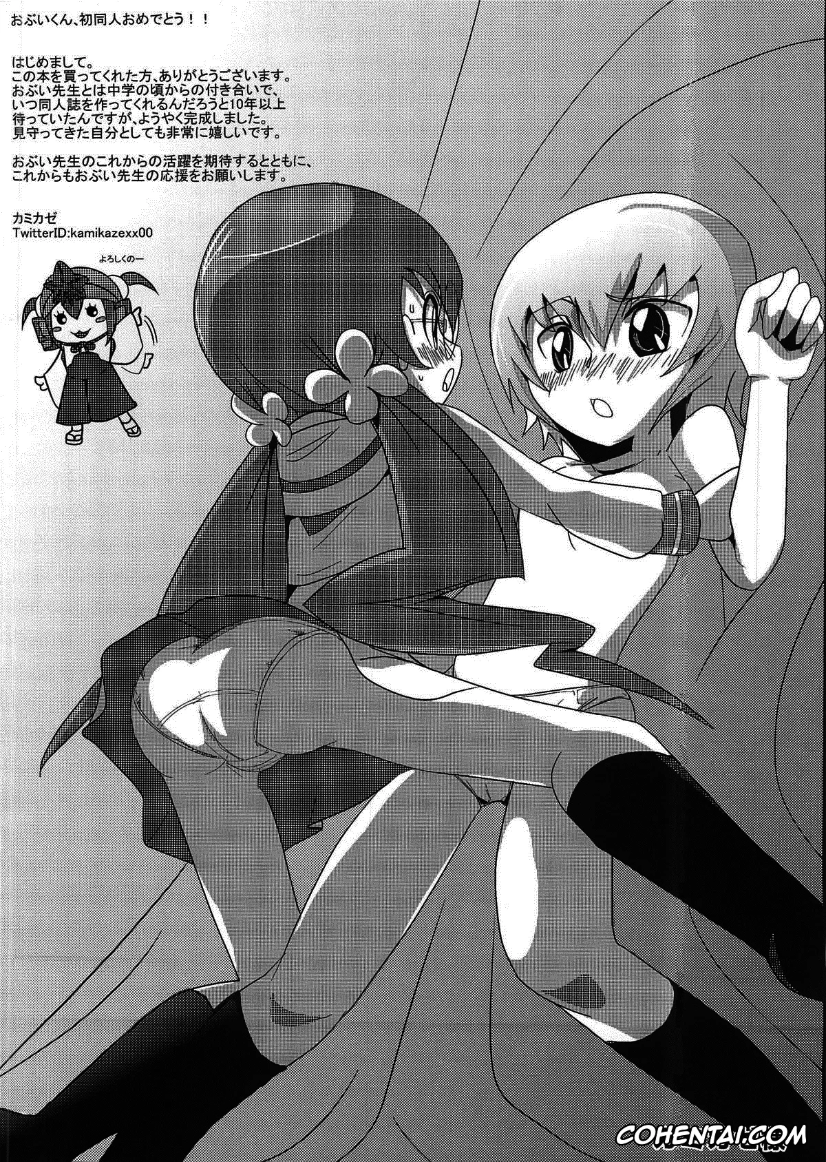 HeartCatch Precure! hentai, Cure Sunshine | Itsuki Myoudouin hentai, Hentai Sunshine (HeartCatch Precure!), pagina 15
