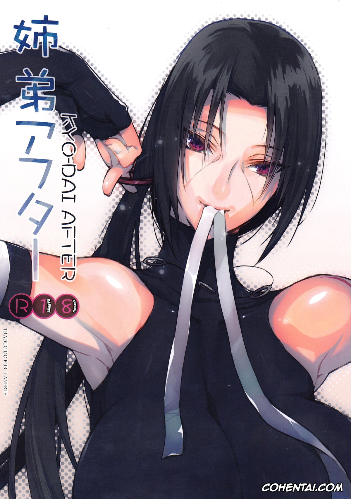 NARUTO xxx, Itachi Uchiha xxx, Sasuke Uchiha xxx, Kyo-dai After (NARUTO), pagina 1