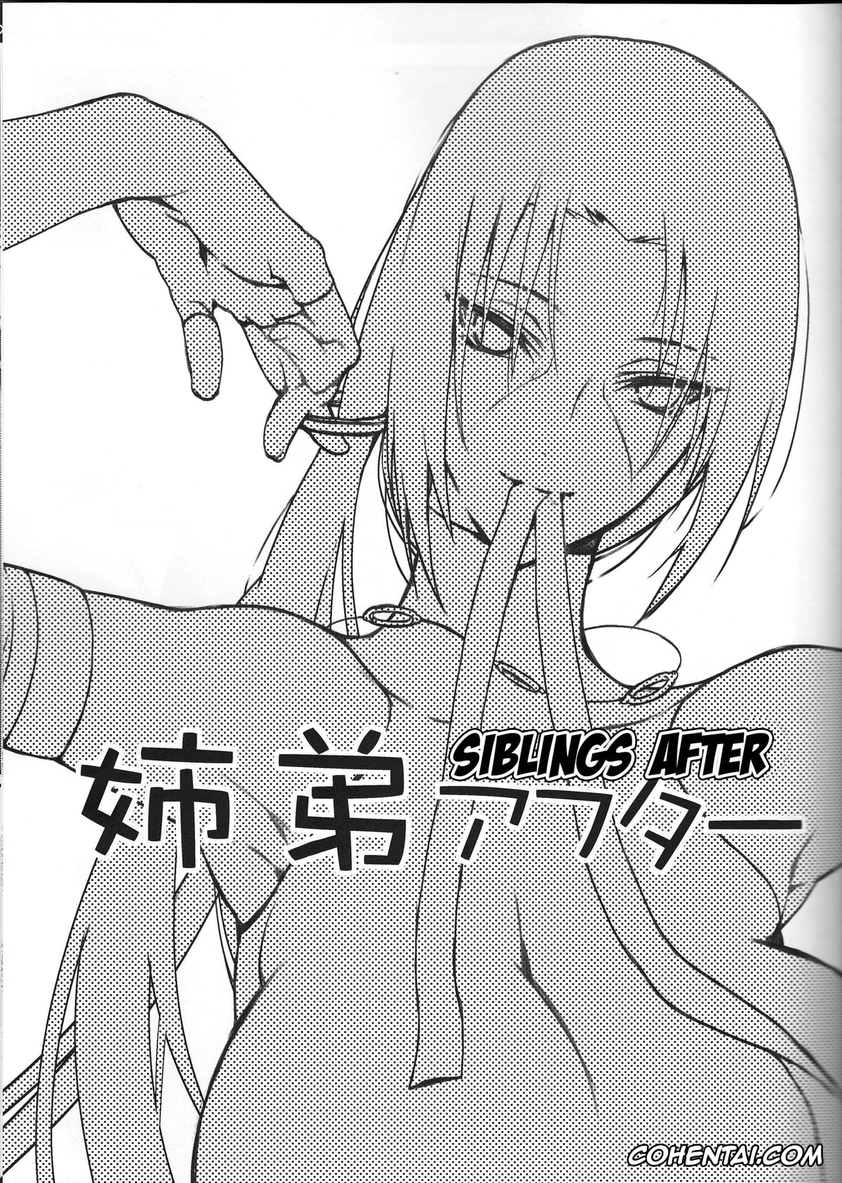 NARUTO hentai, Itachi Uchiha hentai, Sasuke Uchiha hentai, Kyo-dai After (NARUTO), pagina 3
