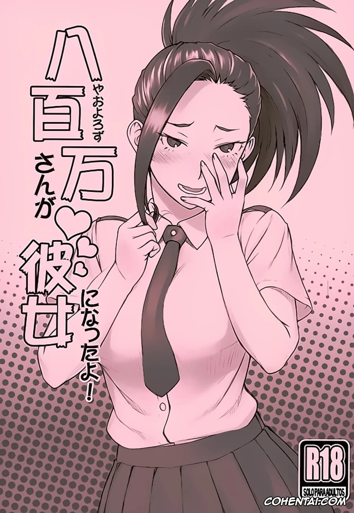 My Hero Academia | Boku No Hero Academia xxx, Momo Yaoyorozu xxx, Yaoyorozu-san ga Kanojo ni Natta yo! (Boku no Hero Academia), pagina 1