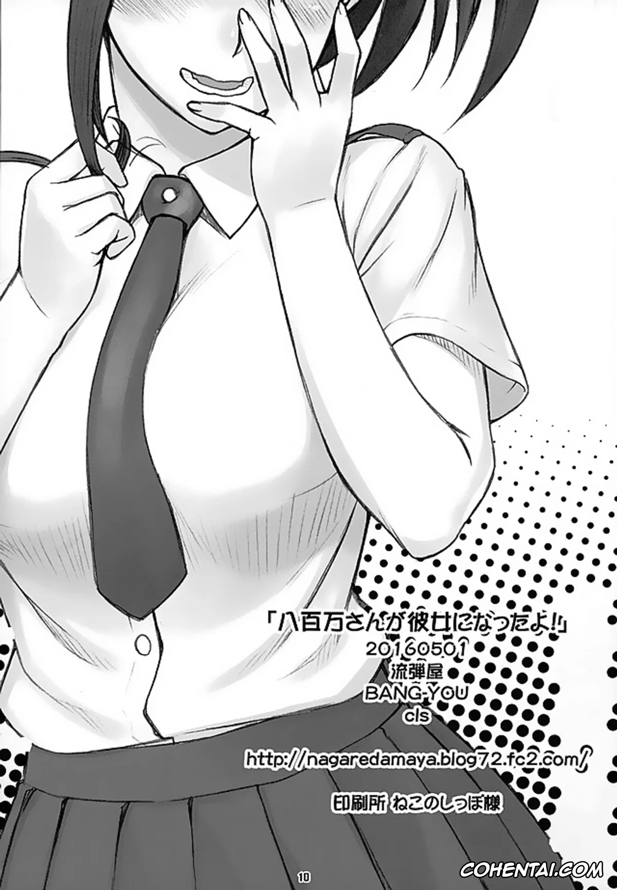 My Hero Academia | Boku No Hero Academia hentai, Momo Yaoyorozu hentai, Yaoyorozu-san ga Kanojo ni Natta yo! (Boku no Hero Academia), pagina 9