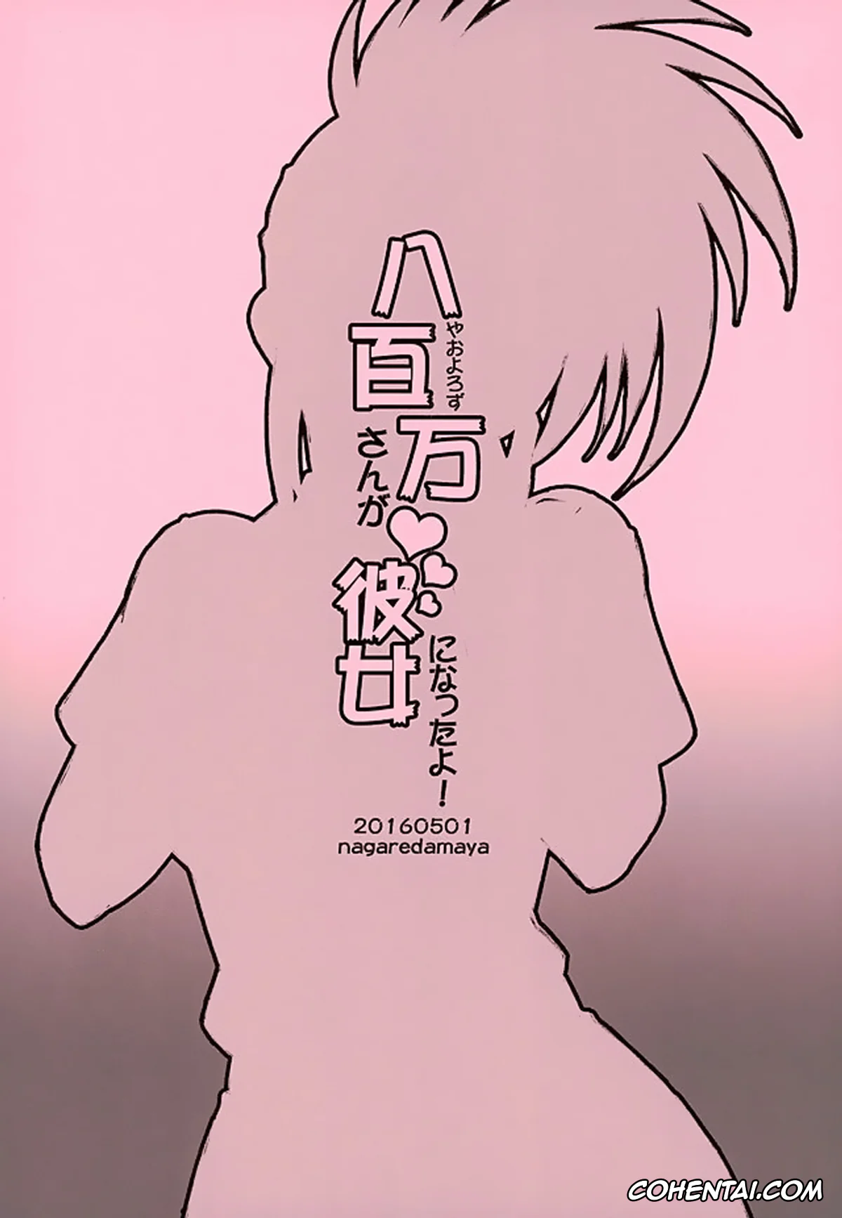 My Hero Academia | Boku No Hero Academia xxx, Momo Yaoyorozu xxx, Yaoyorozu-san ga Kanojo ni Natta yo! (Boku no Hero Academia), pagina 10