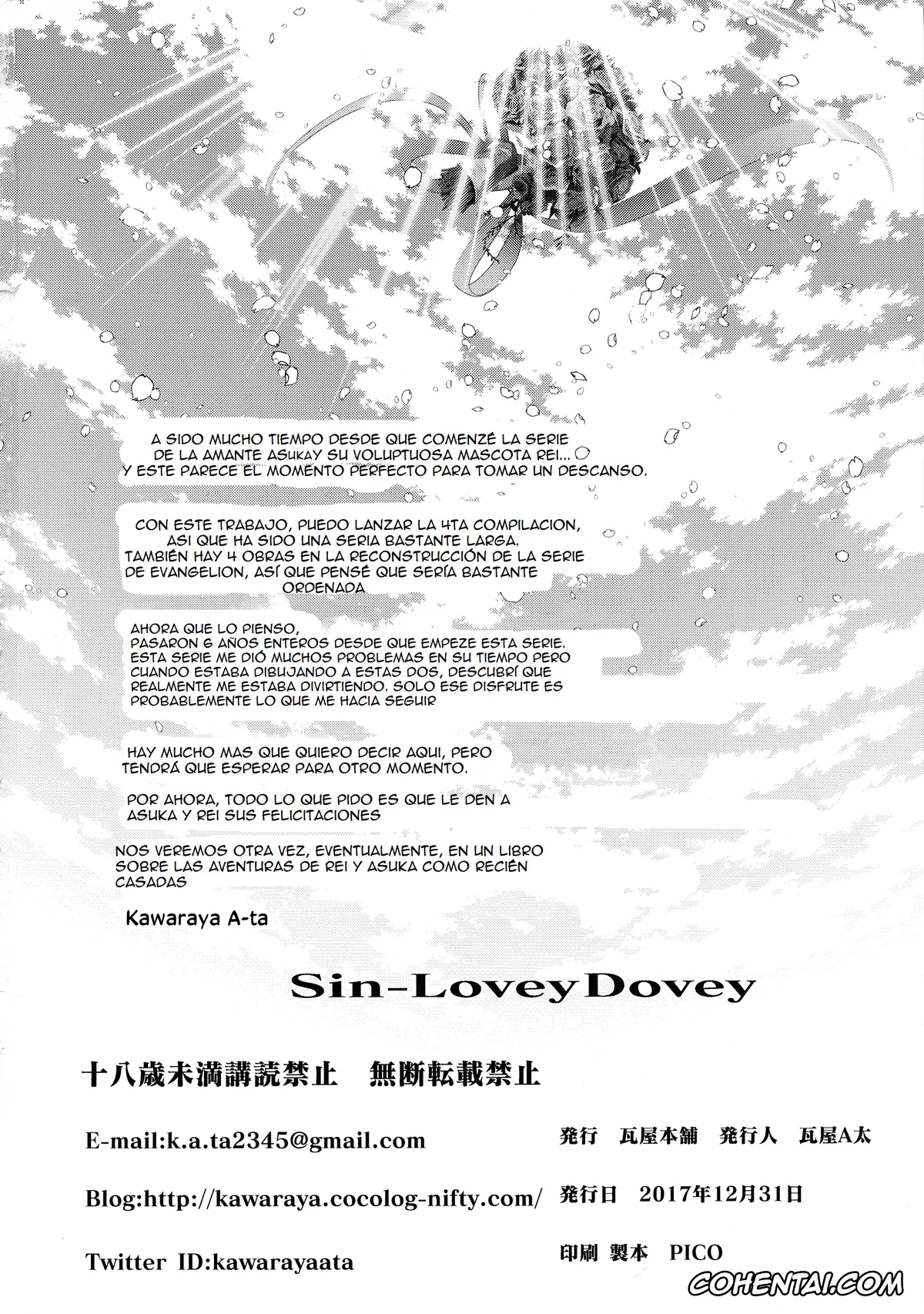 Neon Genesis Evangelion porno, Asuka Langley Soryu porno, Rei Ayanami porno, Sin-Lovey Dovey (Neon Genesis Evangelion), pagina 53