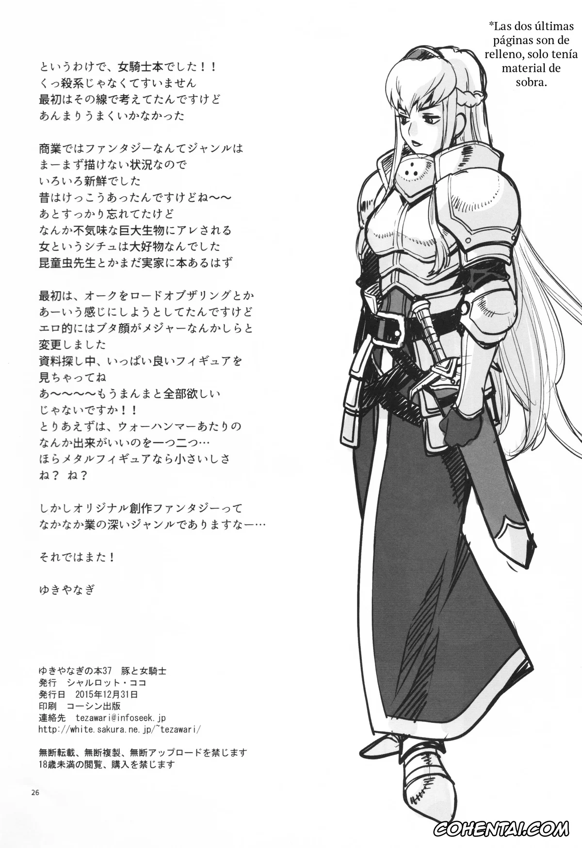 Original xxx, Yukiyanagi no Hon 37 Buta to Onnakishi – Lady knight in love with Orc, pagina 25