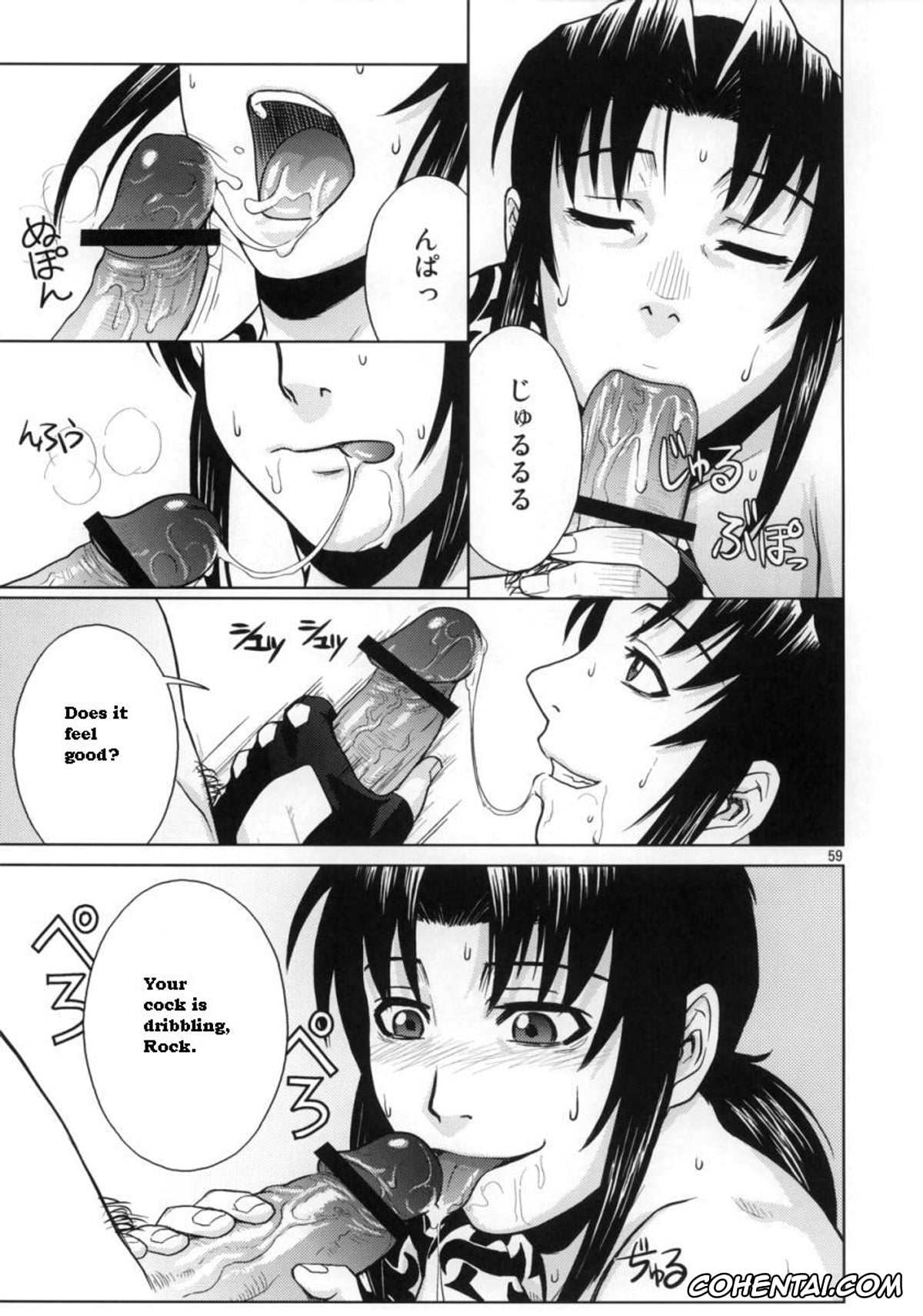 Black Lagoon xxx, Revy xxx, Rokuro Okajima | Rock xxx, Distorted Love (Black Lagoon), pagina 58