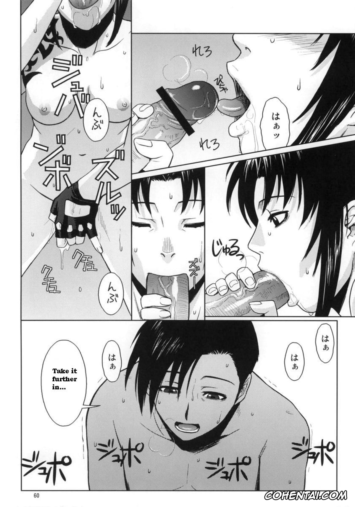 Black Lagoon porno, Revy porno, Rokuro Okajima | Rock porno, Distorted Love (Black Lagoon), pagina 59