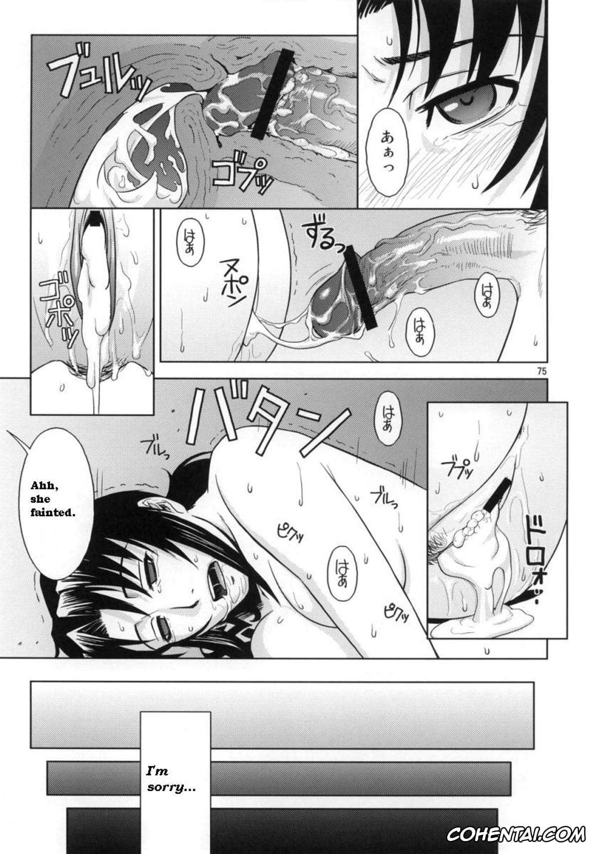Black Lagoon porno, Revy porno, Rokuro Okajima | Rock porno, Distorted Love (Black Lagoon), pagina 74