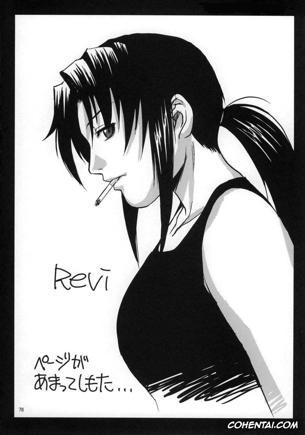Black Lagoon porno, Revy porno, Rokuro Okajima | Rock porno, Distorted Love (Black Lagoon), pagina 77