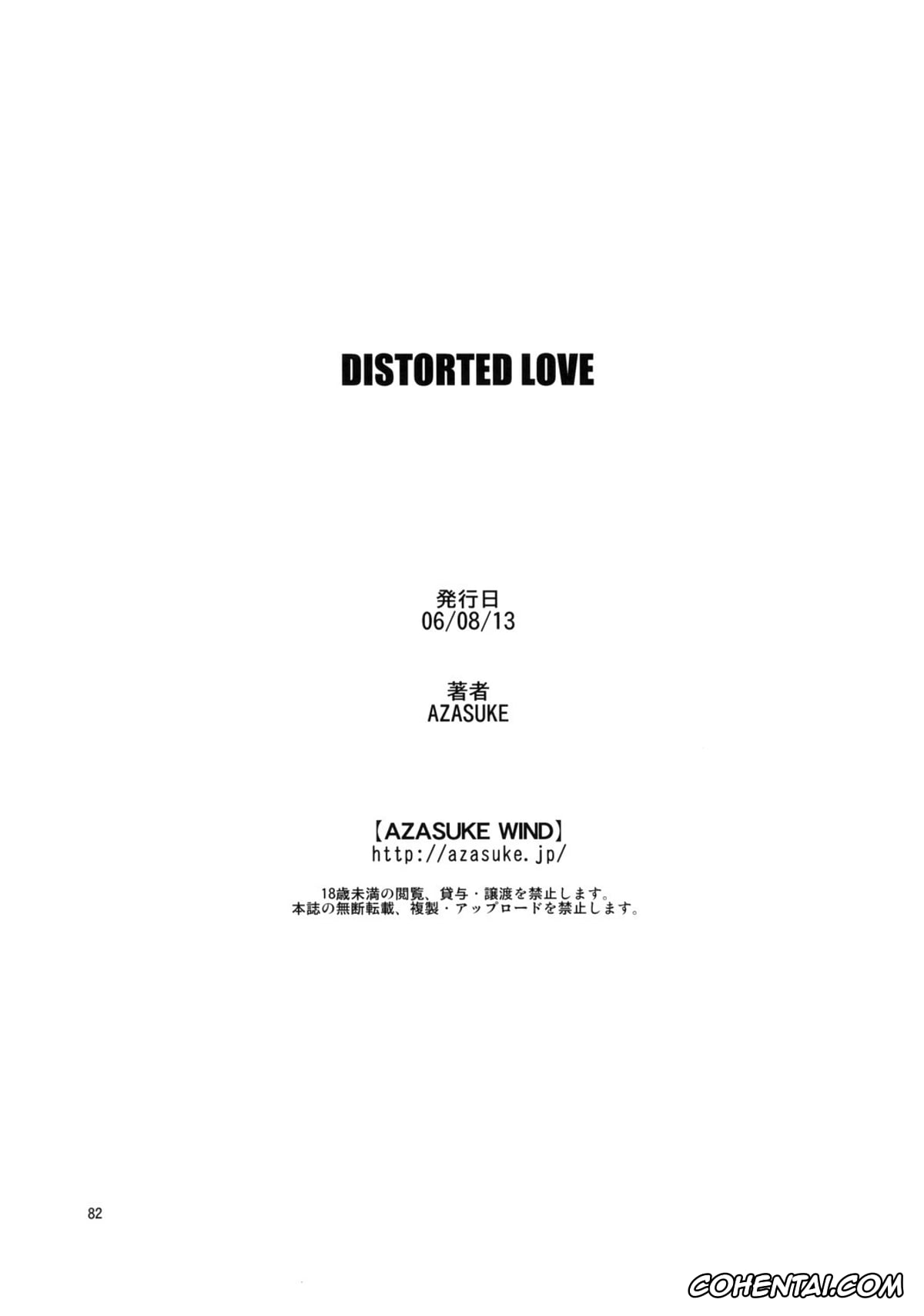 Black Lagoon hentai, Revy hentai, Rokuro Okajima | Rock hentai, Distorted Love (Black Lagoon), pagina 81