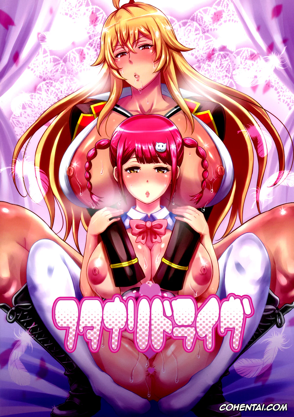 Valkyrie Drive porno, Mamori Tokonome porno, Mirei Shikishima porno, Futanari Drive (Valkyrie Drive -Mermaid-), pagina 2