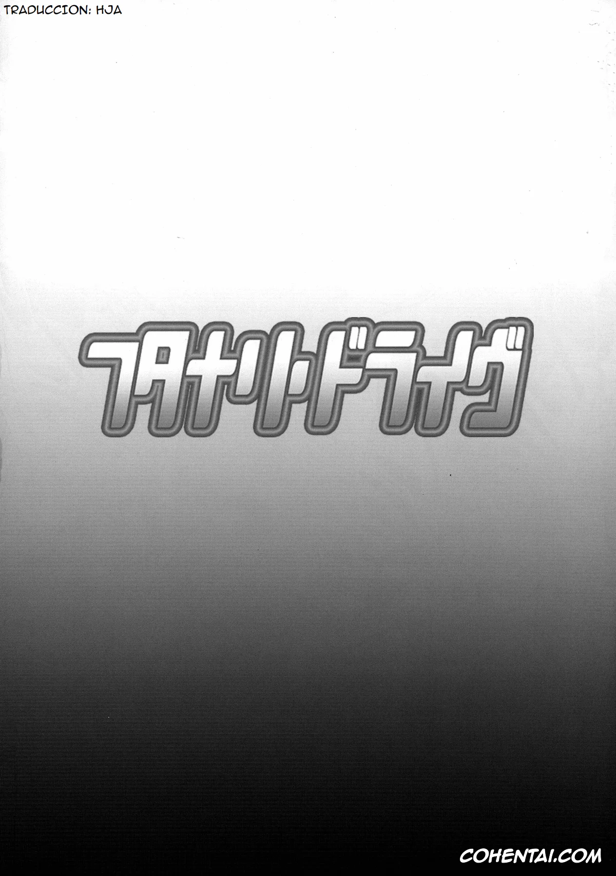 Valkyrie Drive hentai, Mamori Tokonome hentai, Mirei Shikishima hentai, Futanari Drive (Valkyrie Drive -Mermaid-), pagina 24