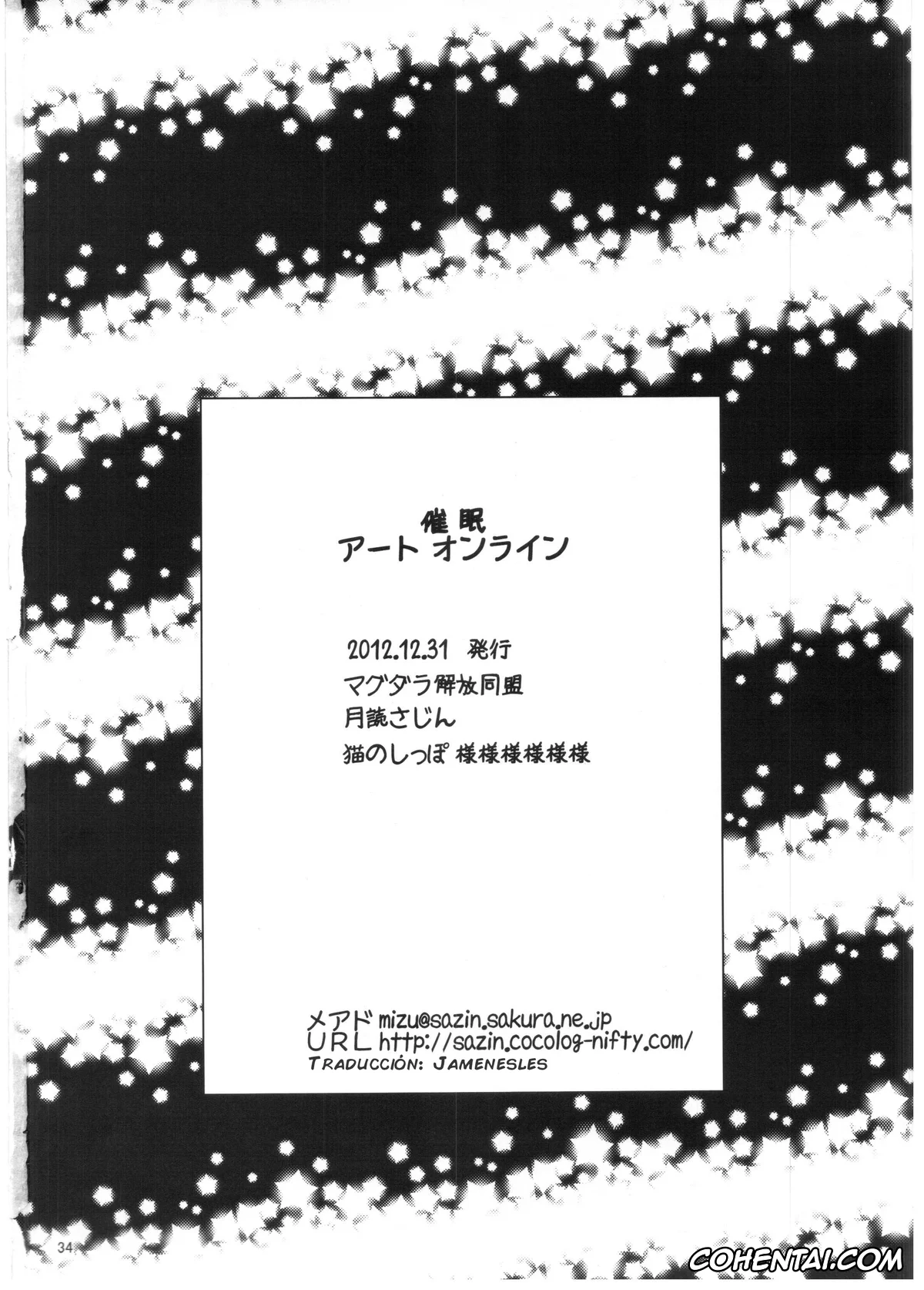 Sword Art Online hentai, Lyfa | Leafa hentai, Suguha Kirigaya hentai, Saimin Art Online (Sword Art Online), pagina 33