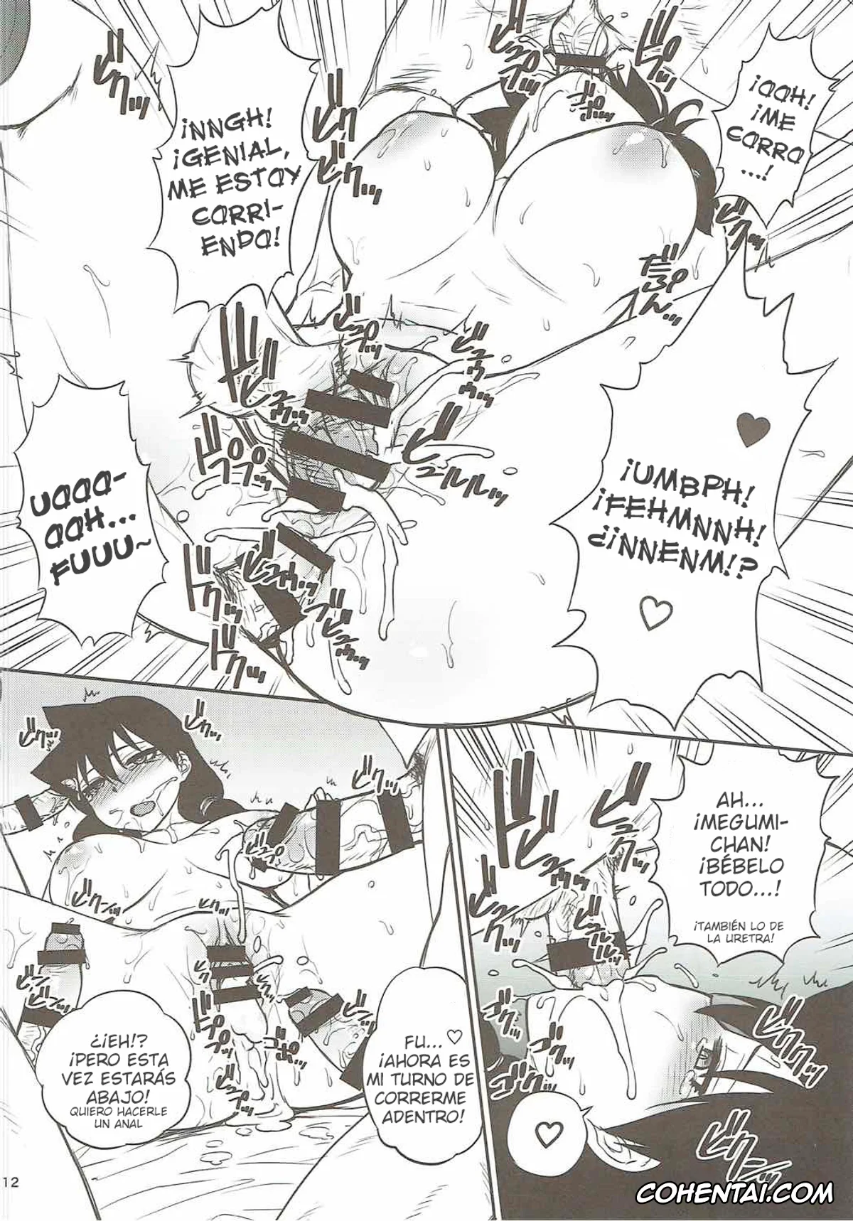 Amano Megumi Ha Sukidarake xxx, Megumi Amano xxx, Amano Megumi ga Suki ni sare! (Amano Megumi ha Sukidarake!), pagina 13