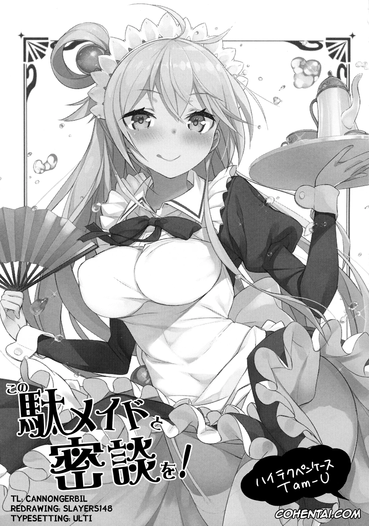 Kono Subarashii Sekai ni Syukufuku o! porno, Aqua porno, Kazuma Satou porno, Kono Da-Maid to Mitsudan o! (Kono Subarashii Sekai ni Syukufuku o!), pagina 2