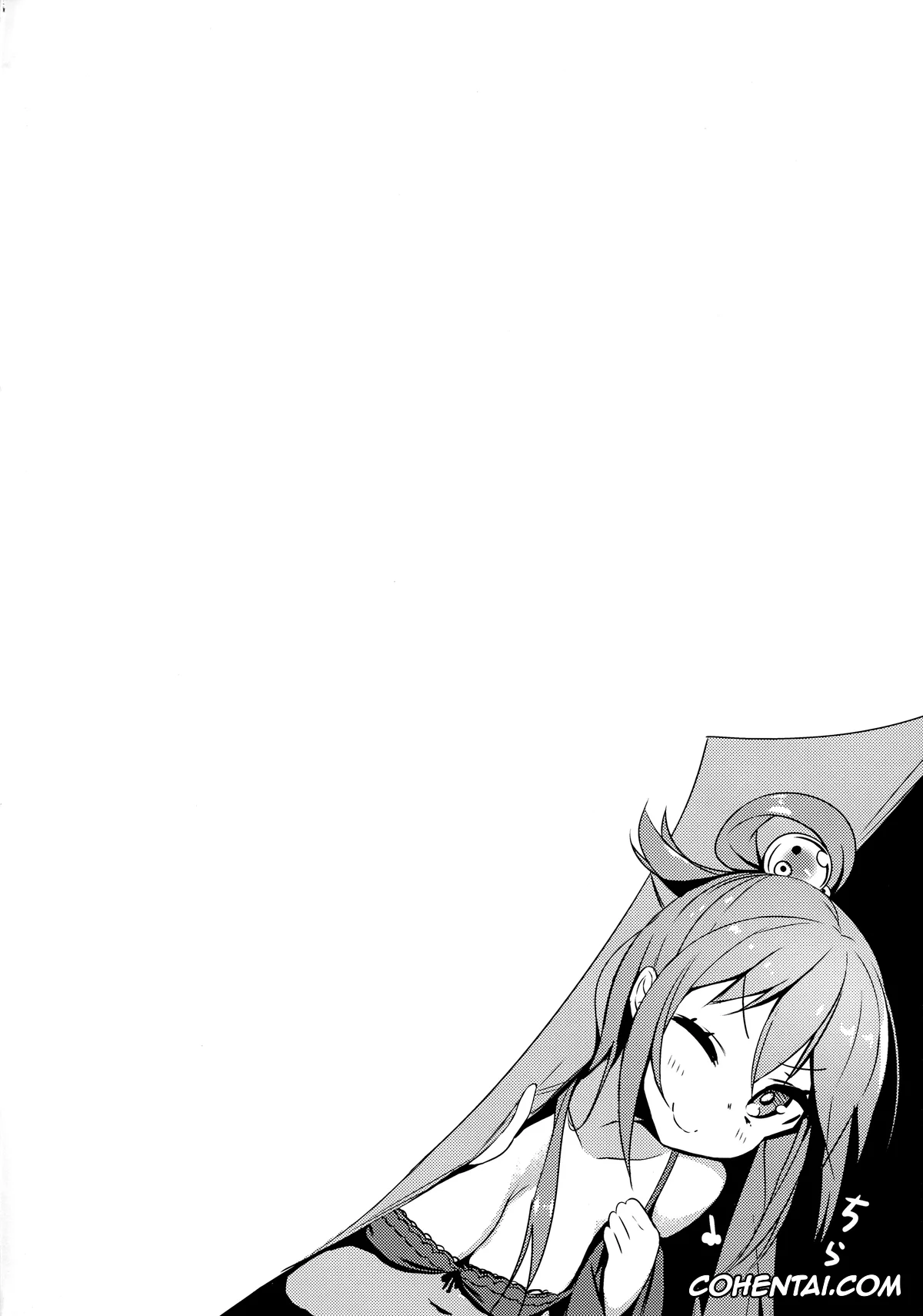 Kono Subarashii Sekai ni Syukufuku o! hentai, Aqua hentai, Kazuma Satou hentai, Kono Da-Maid to Mitsudan o! (Kono Subarashii Sekai ni Syukufuku o!), pagina 3