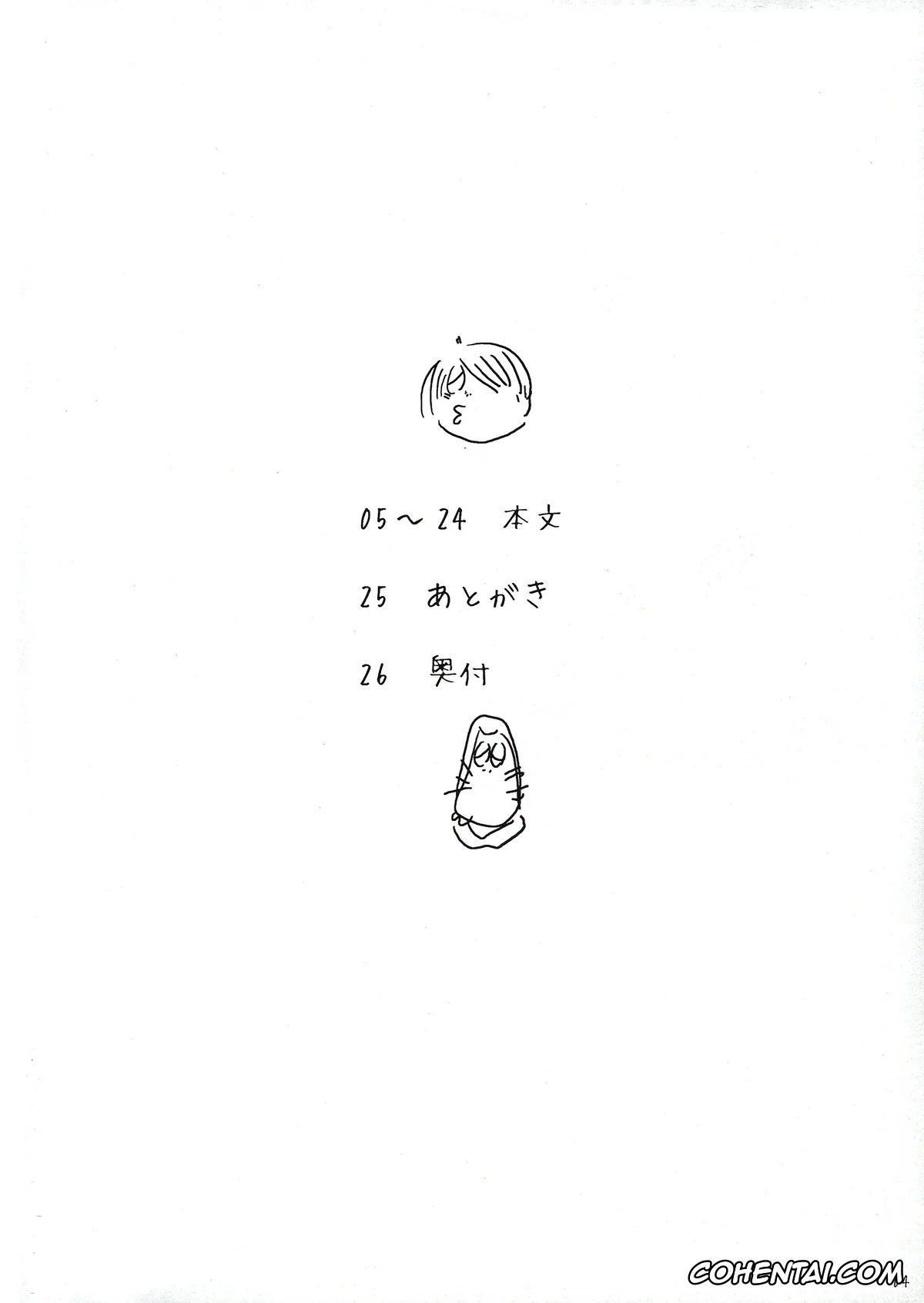 One Piece xxx, Nami xxx, Chinchin no Mi! Saiin Haramase Shokushu Nouryokusha (One Piece), pagina 4