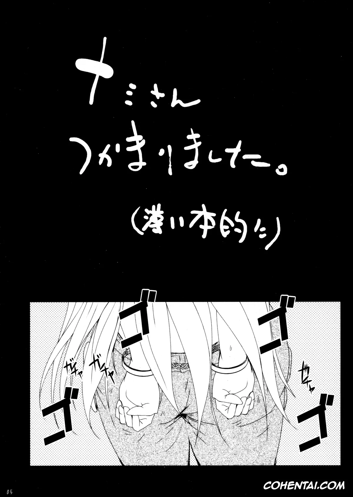 One Piece porno, Nami porno, Chinchin no Mi! Saiin Haramase Shokushu Nouryokusha (One Piece), pagina 5