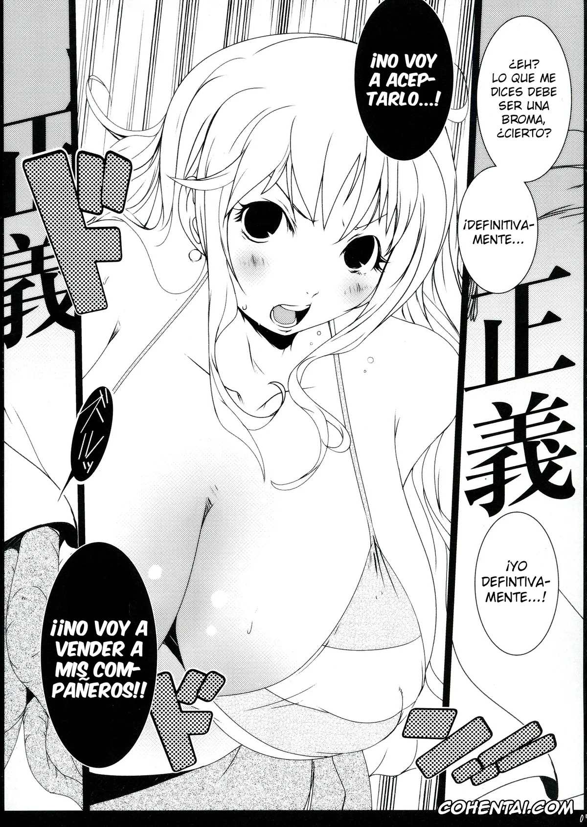 One Piece xxx, Nami xxx, Chinchin no Mi! Saiin Haramase Shokushu Nouryokusha (One Piece), pagina 7