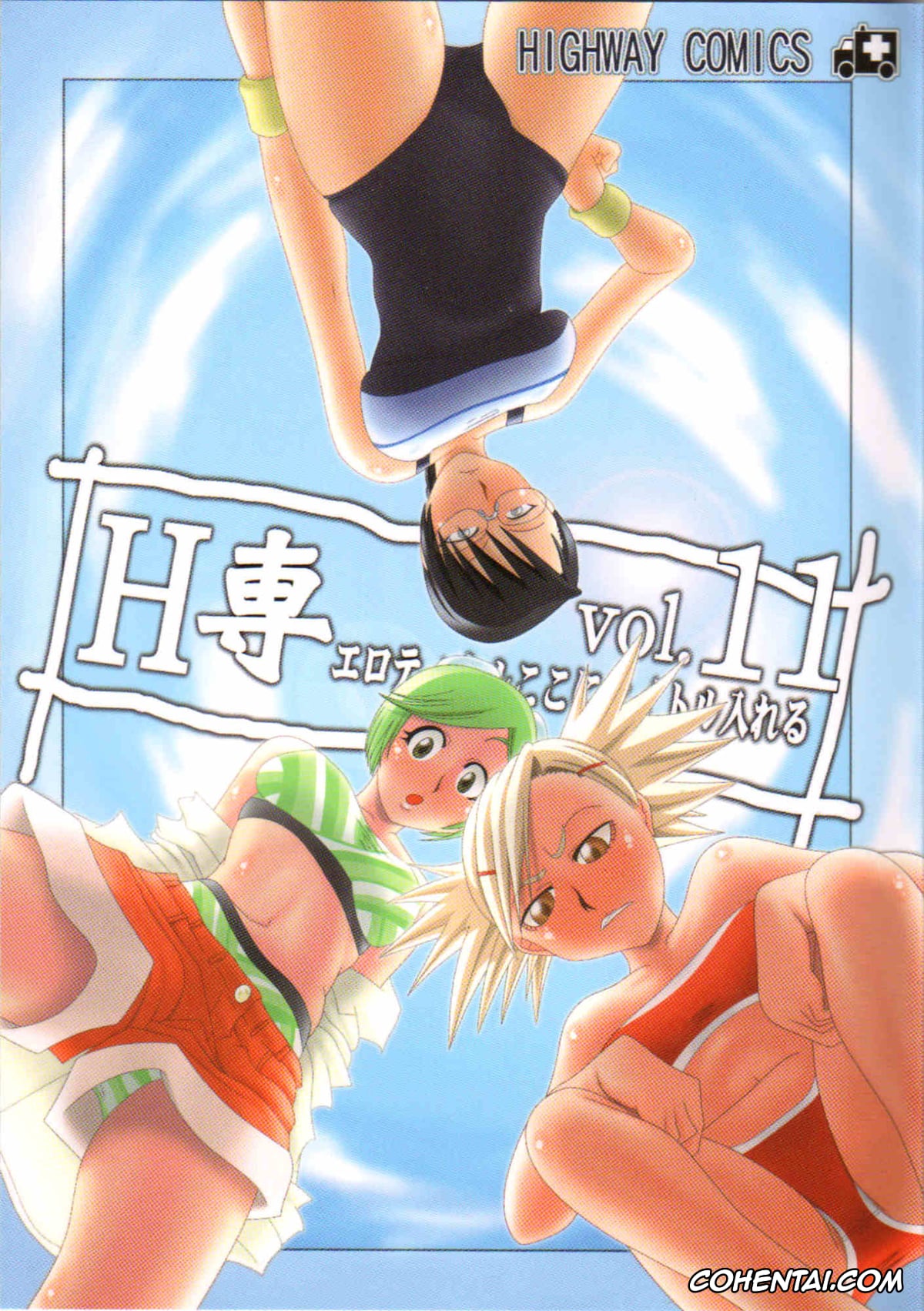 Bleach xxx, Hiyori Sarugaki xxx, Lisa Yadomaru xxx, Mashiro Kuna xxx, Orihime Inoue xxx, Rangiku Matsumoto xxx, Yoruichi Shihoin xxx, H-Sen vol. 11 (BLEACH), pagina 1