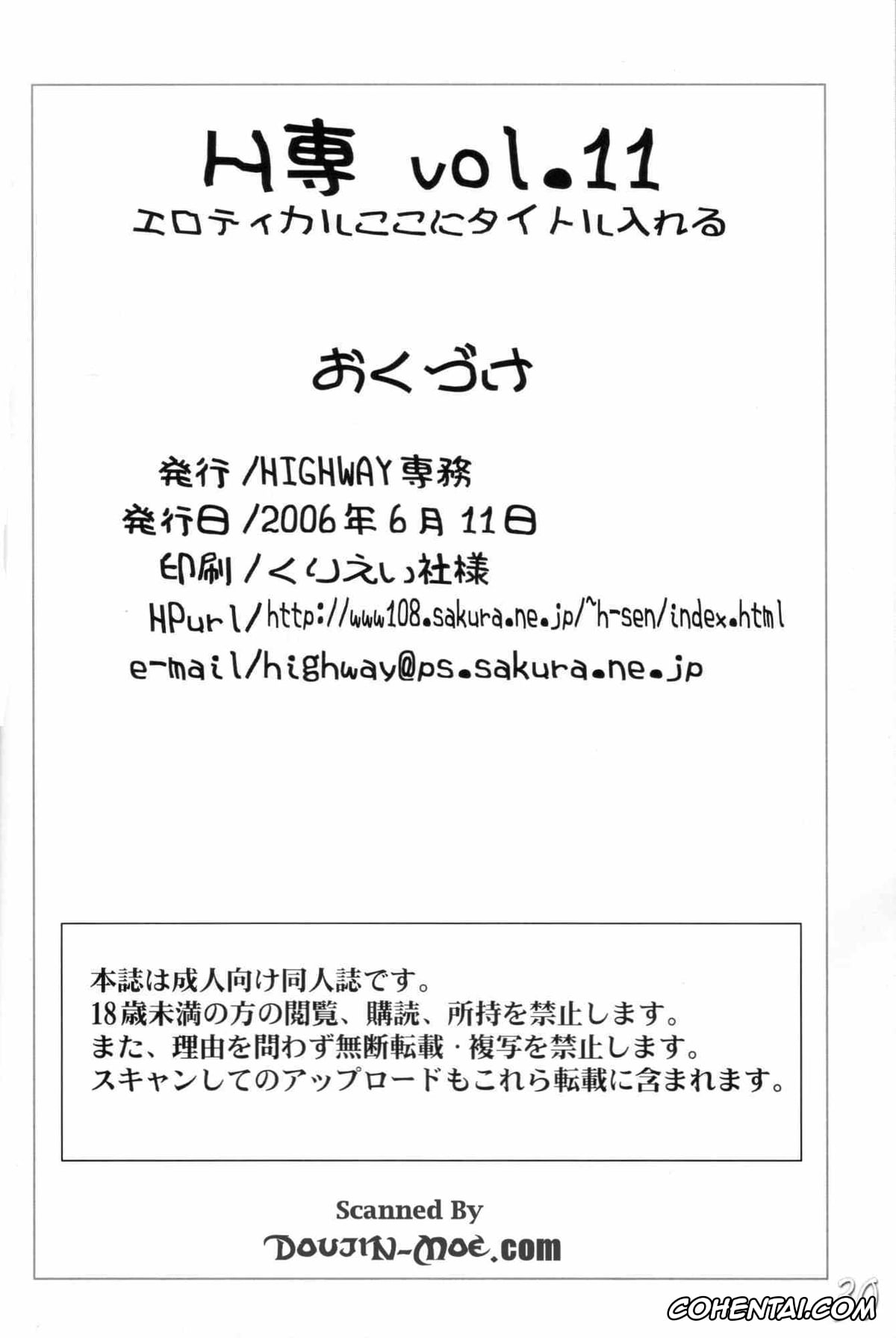 Bleach porno, Hiyori Sarugaki porno, Lisa Yadomaru porno, Mashiro Kuna porno, Orihime Inoue porno, Rangiku Matsumoto porno, Yoruichi Shihoin porno, H-Sen vol. 11 (BLEACH), pagina 29