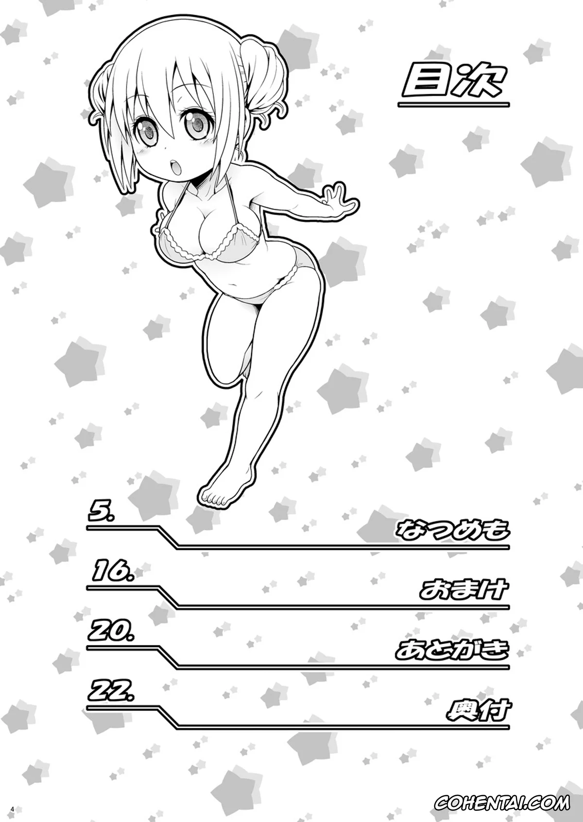 Blend S xxx, Kaho Hinata xxx, Service x Service (Blend S), pagina 4