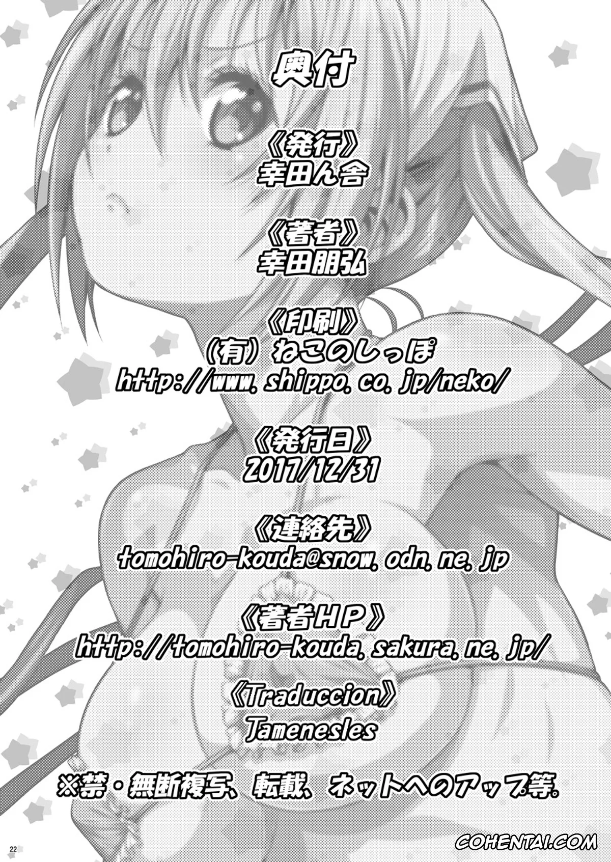 Blend S porno, Kaho Hinata porno, Service x Service (Blend S), pagina 17