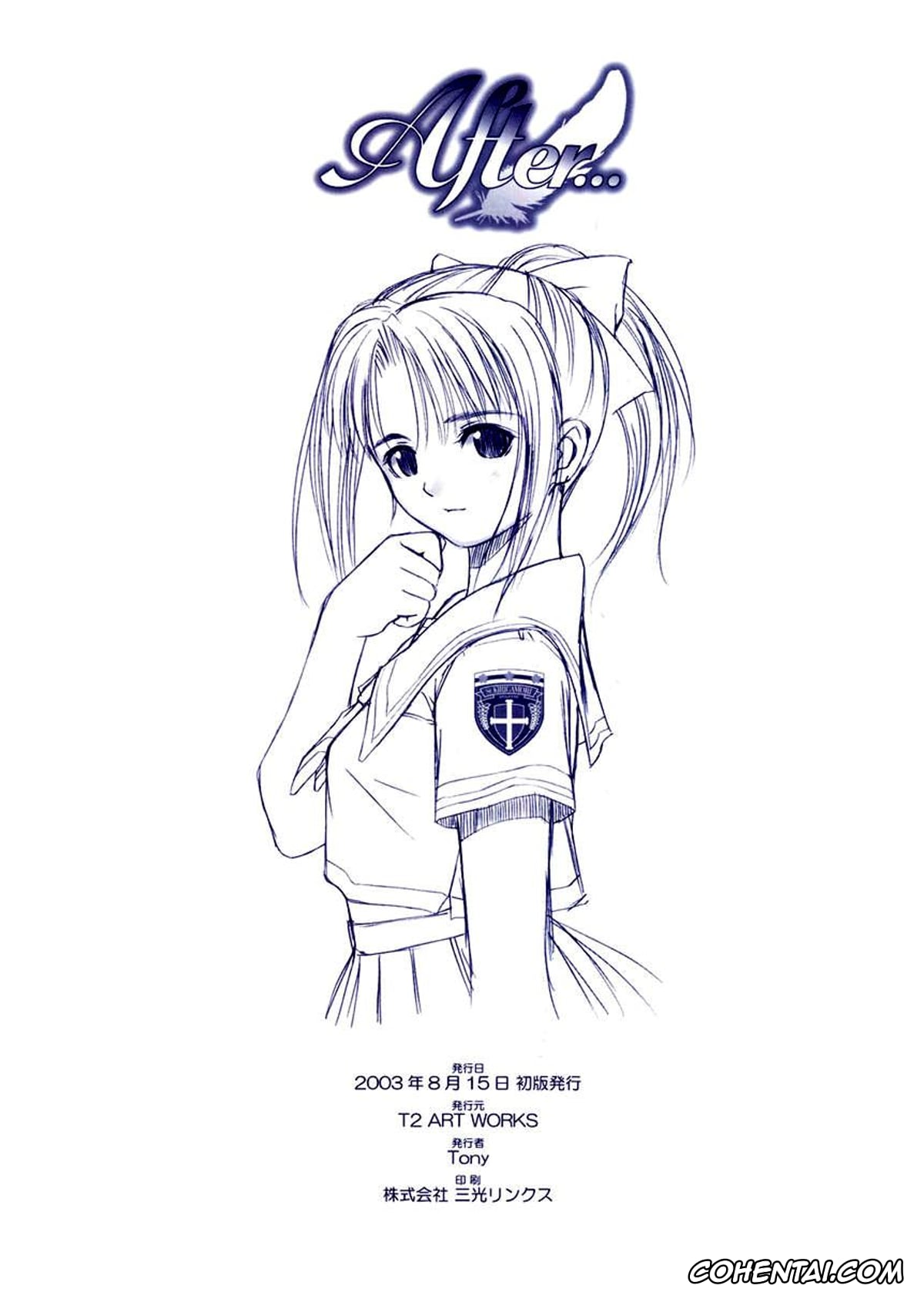 After... porno, After… ~Nagisa Hen~ Omake Hon, pagina 8