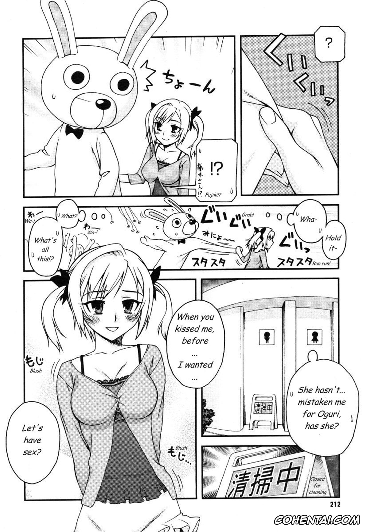 Revistas xxx, COMIC Megastore xxx, Kigurumi Panic (COMIC Megastore 2006-07), pagina 4