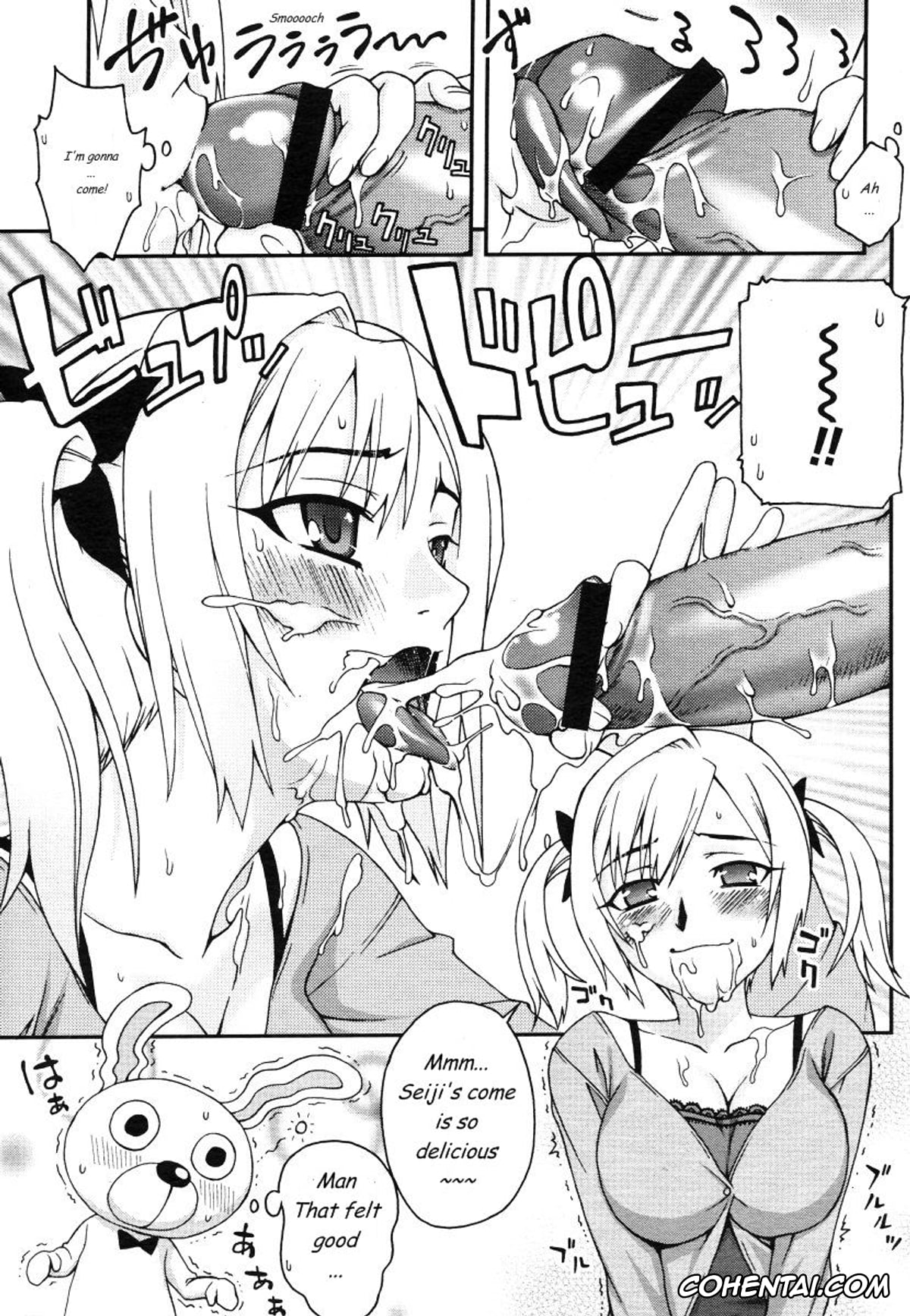 Revistas hentai, COMIC Megastore hentai, Kigurumi Panic (COMIC Megastore 2006-07), pagina 9