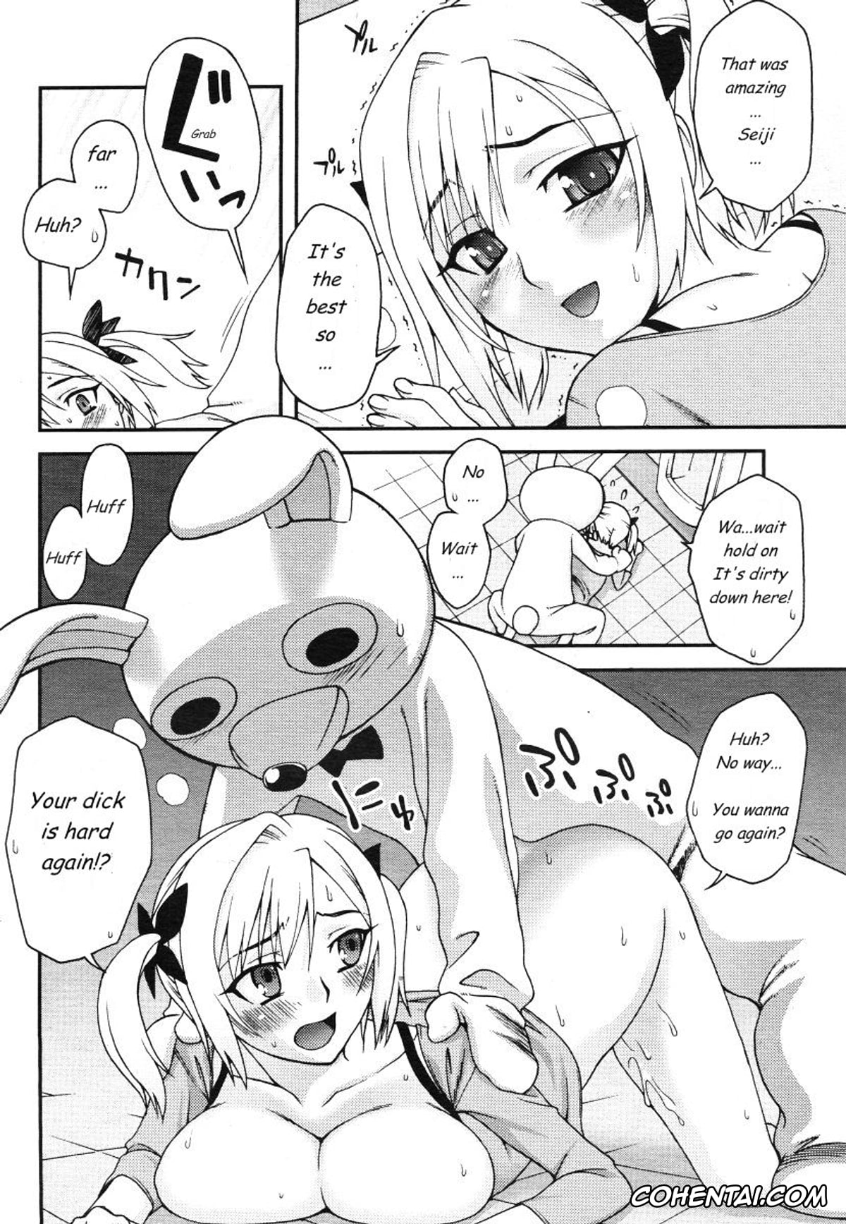 Revistas xxx, COMIC Megastore xxx, Kigurumi Panic (COMIC Megastore 2006-07), pagina 16