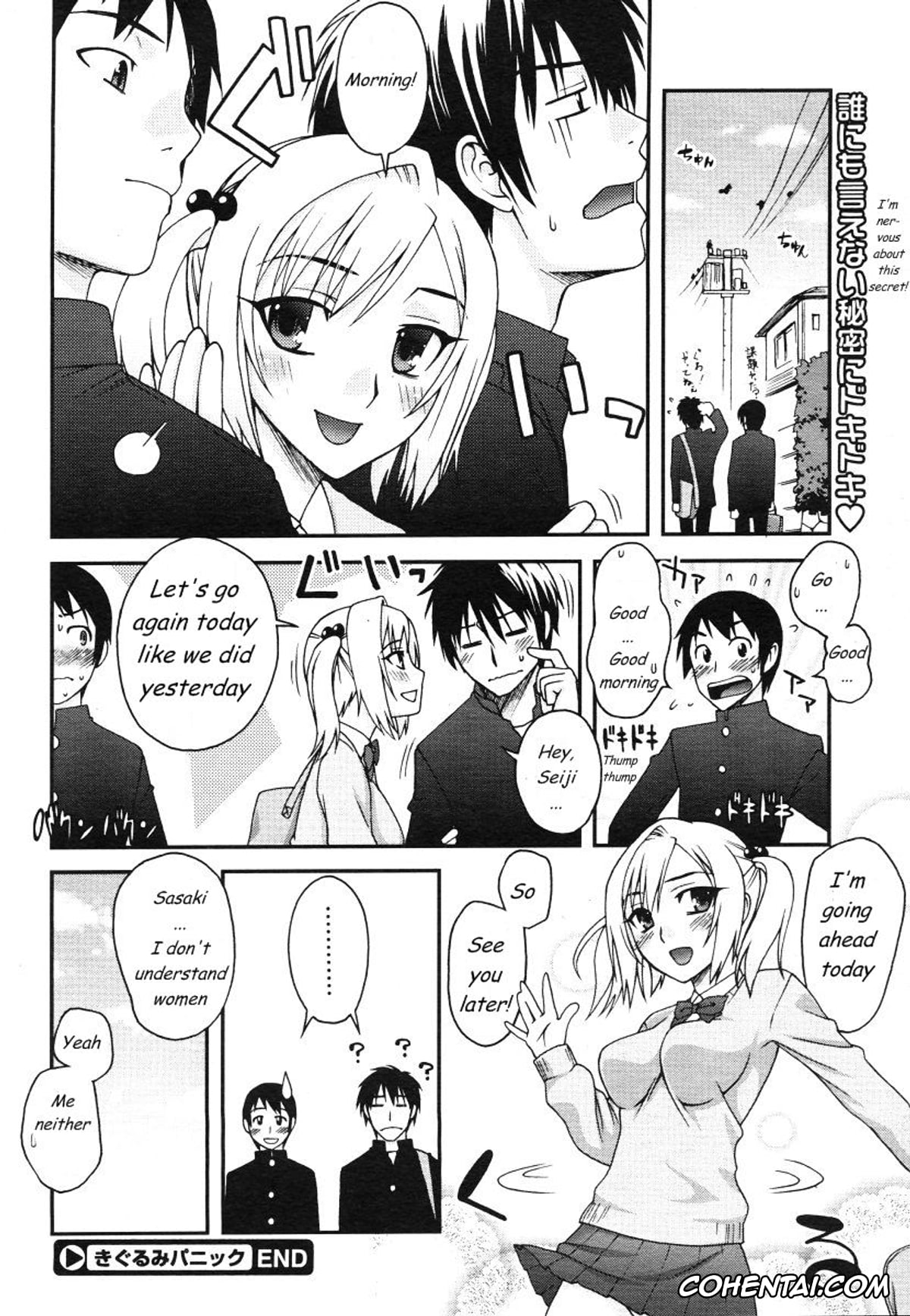 Revistas porno, COMIC Megastore porno, Kigurumi Panic (COMIC Megastore 2006-07), pagina 20