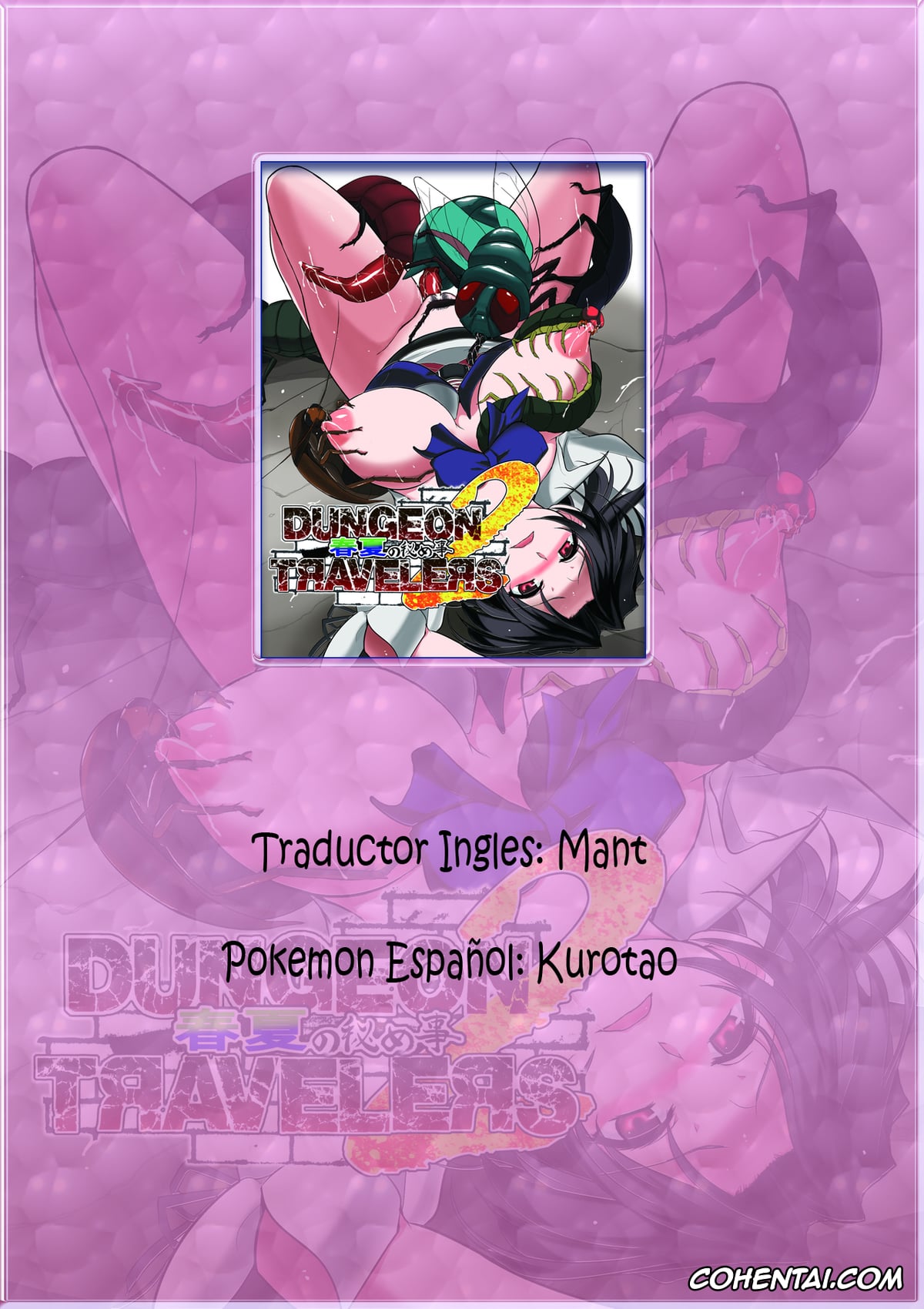 ToHeart2 porno, Haruka Yuzuhara porno, Dungeon Travelers – Haruka no Himegoto 2 (ToHeart2 Dungeon Travelers), pagina 2