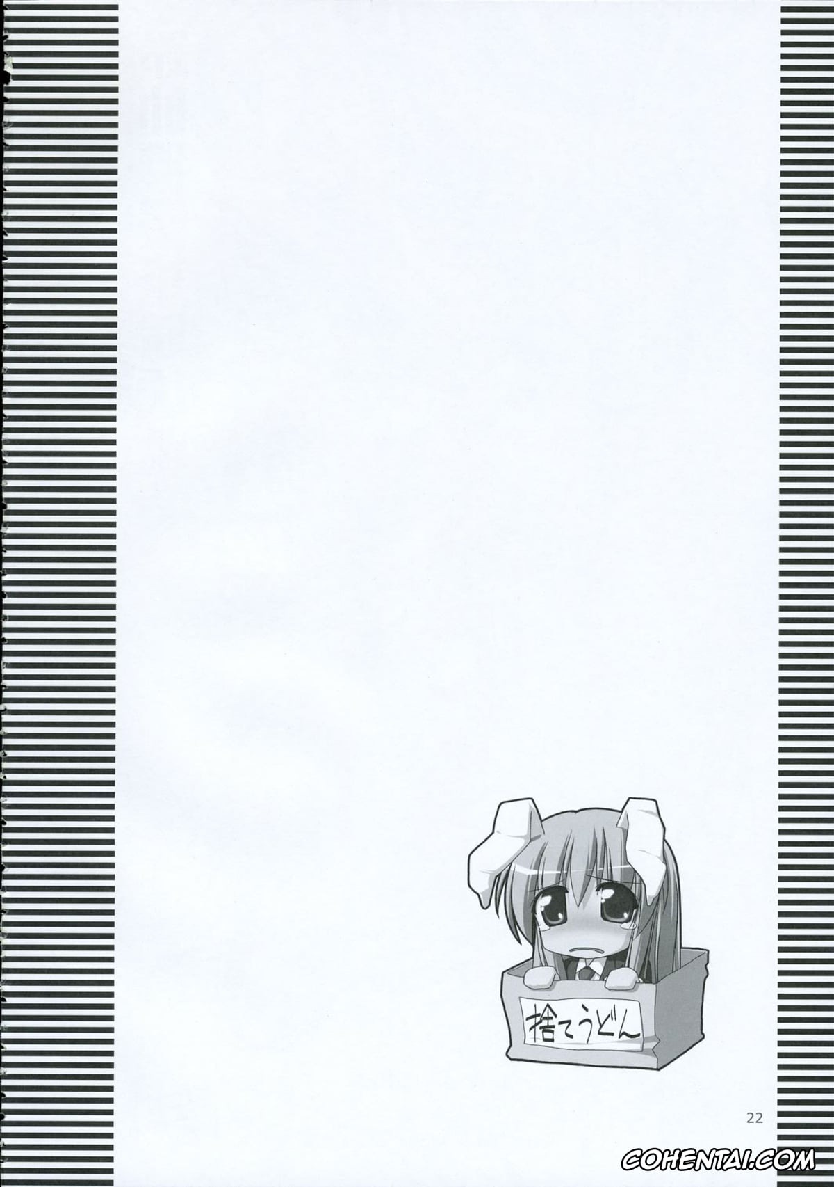 Touhou Project hentai, Keine Kamishirasawa hentai, Komachi Onozuka hentai, Reisen Udongein Inaba hentai, Inaba Box 2 (Touhou Project), pagina 21