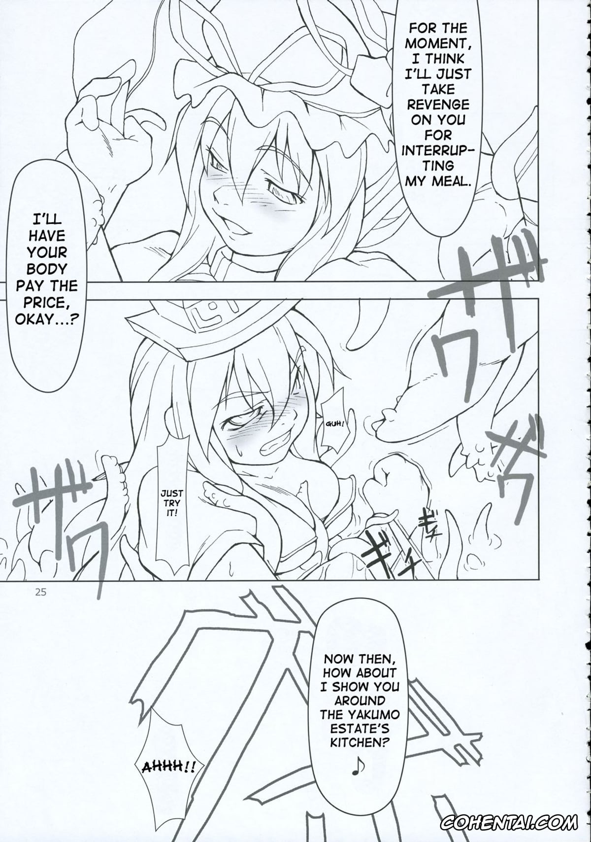 Touhou Project hentai, Keine Kamishirasawa hentai, Komachi Onozuka hentai, Reisen Udongein Inaba hentai, Inaba Box 2 (Touhou Project), pagina 24