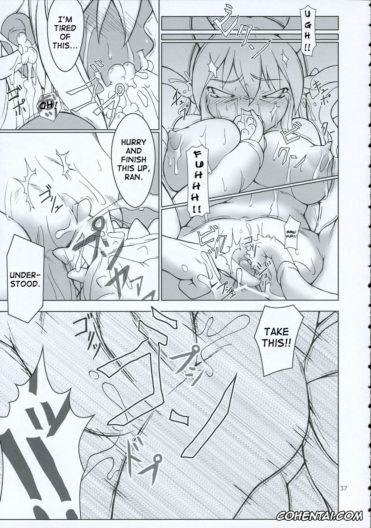 Touhou Project hentai, Keine Kamishirasawa hentai, Komachi Onozuka hentai, Reisen Udongein Inaba hentai, Inaba Box 2 (Touhou Project), pagina 36