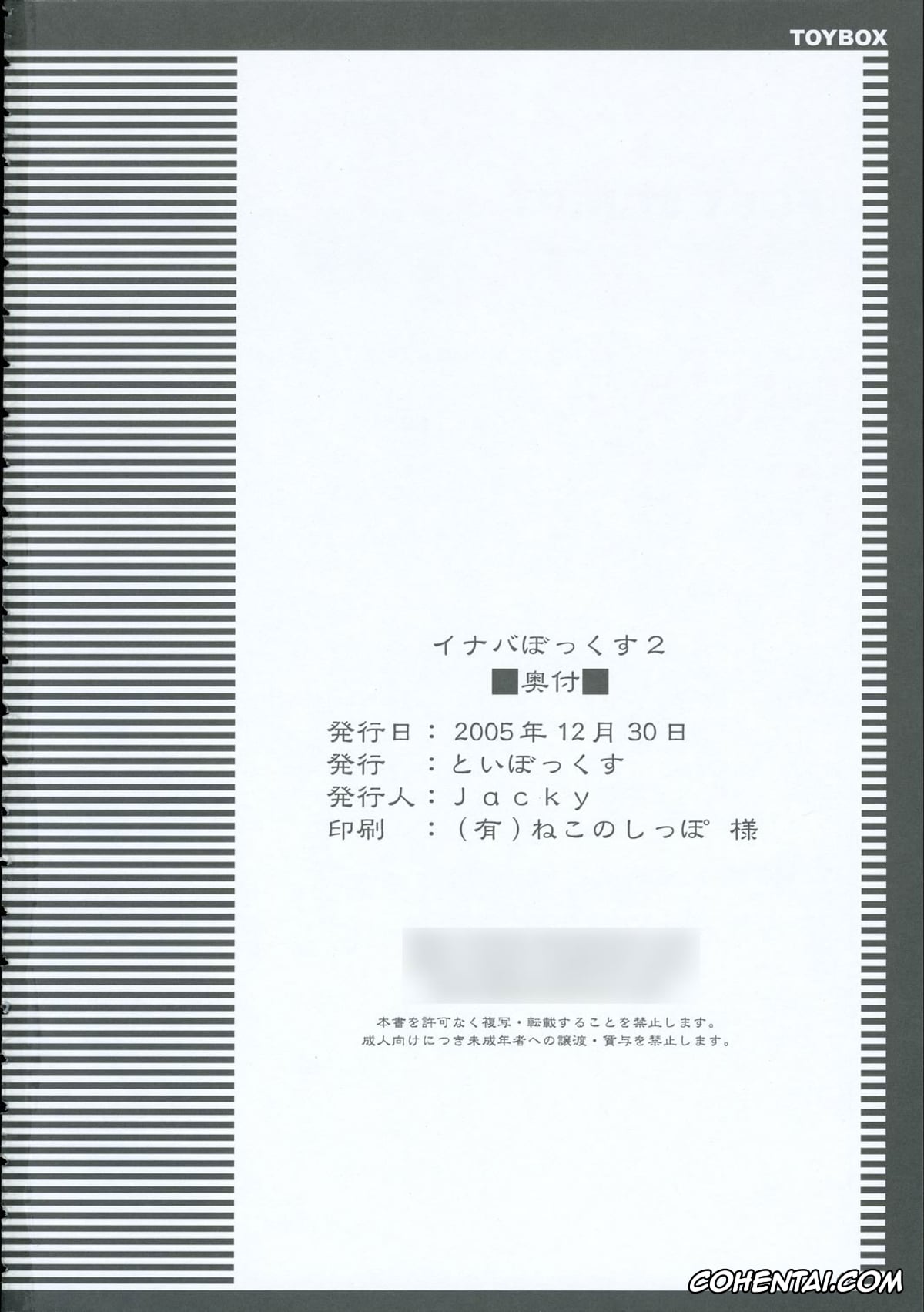 Touhou Project porno, Keine Kamishirasawa porno, Komachi Onozuka porno, Reisen Udongein Inaba porno, Inaba Box 2 (Touhou Project), pagina 41