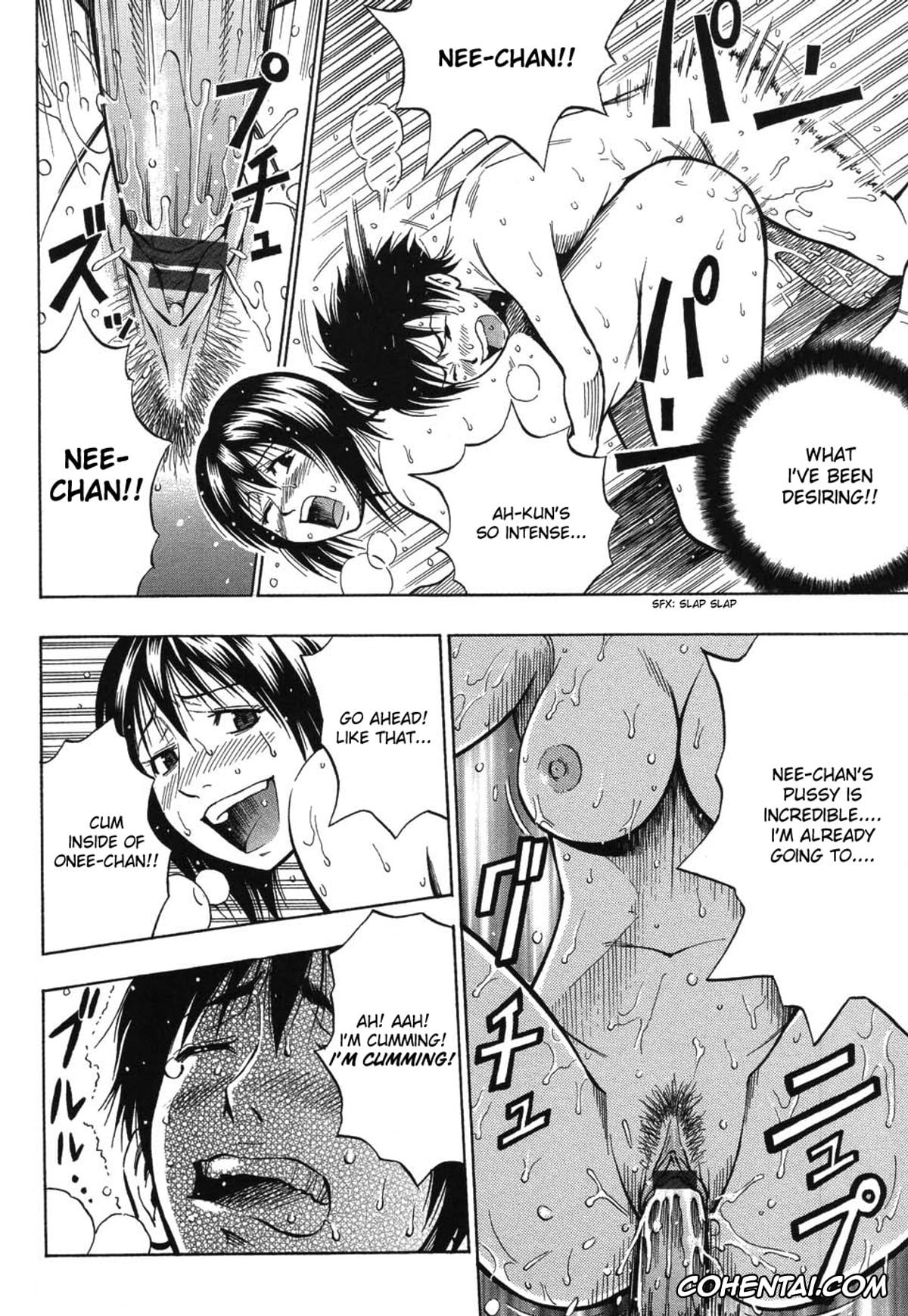 Original hentai, KILLER Nee-chan (GRIND), pagina 18