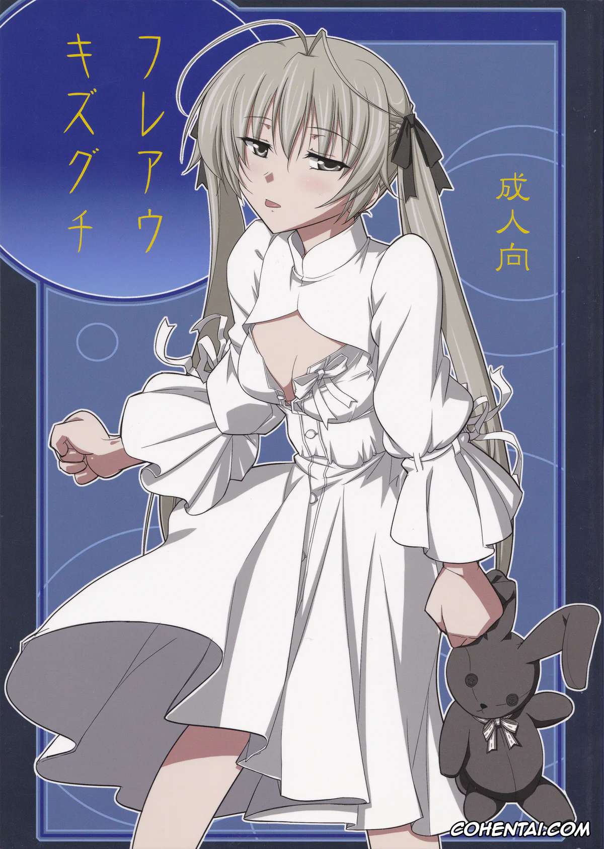 Yosuga No Sora xxx, Haruka Kasugano xxx, Sora Kasugano xxx, Fureau Kizuguchi (Yosuga no Sora), pagina 1
