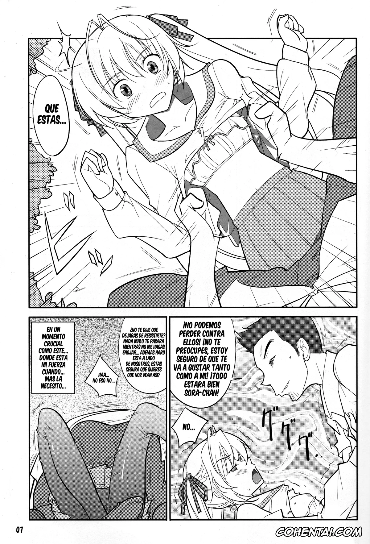 Yosuga No Sora xxx, Haruka Kasugano xxx, Sora Kasugano xxx, Fureau Kizuguchi (Yosuga no Sora), pagina 7