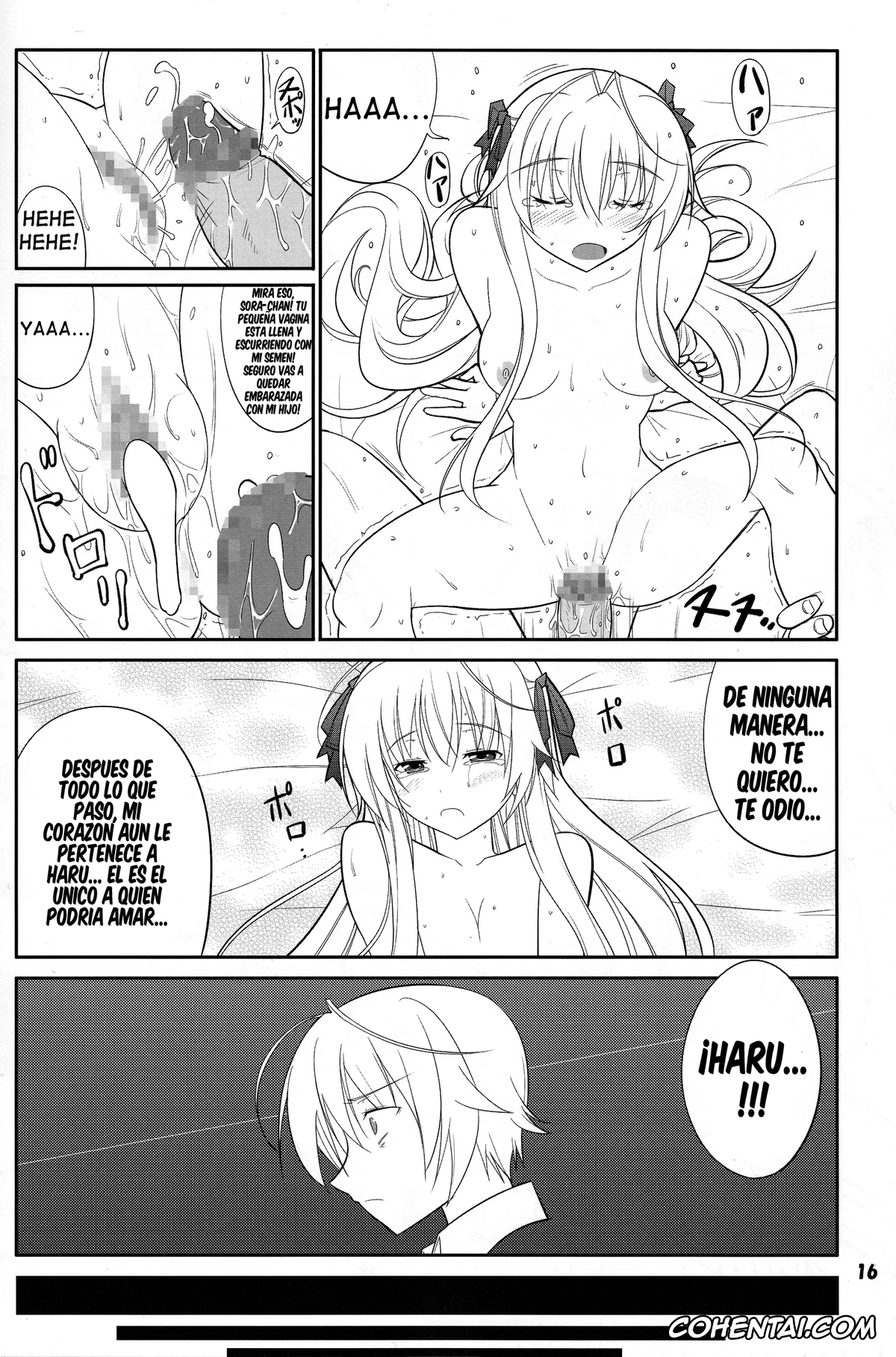 Yosuga No Sora xxx, Haruka Kasugano xxx, Sora Kasugano xxx, Fureau Kizuguchi (Yosuga no Sora), pagina 16