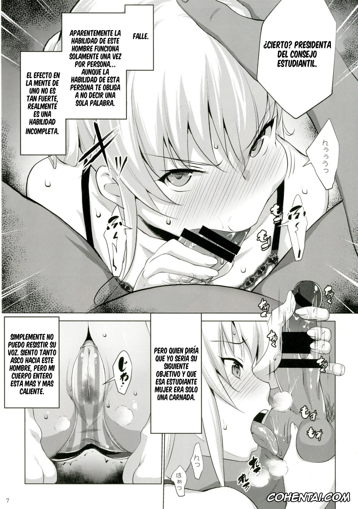 Charlotte xxx, Nao Tomori xxx, Defective (Charlotte), pagina 7