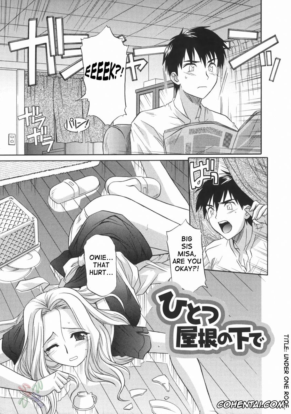 Manga xxx, Tankoubon xxx, Ane no Ana – An elder sister’s lewd cavity, pagina 19