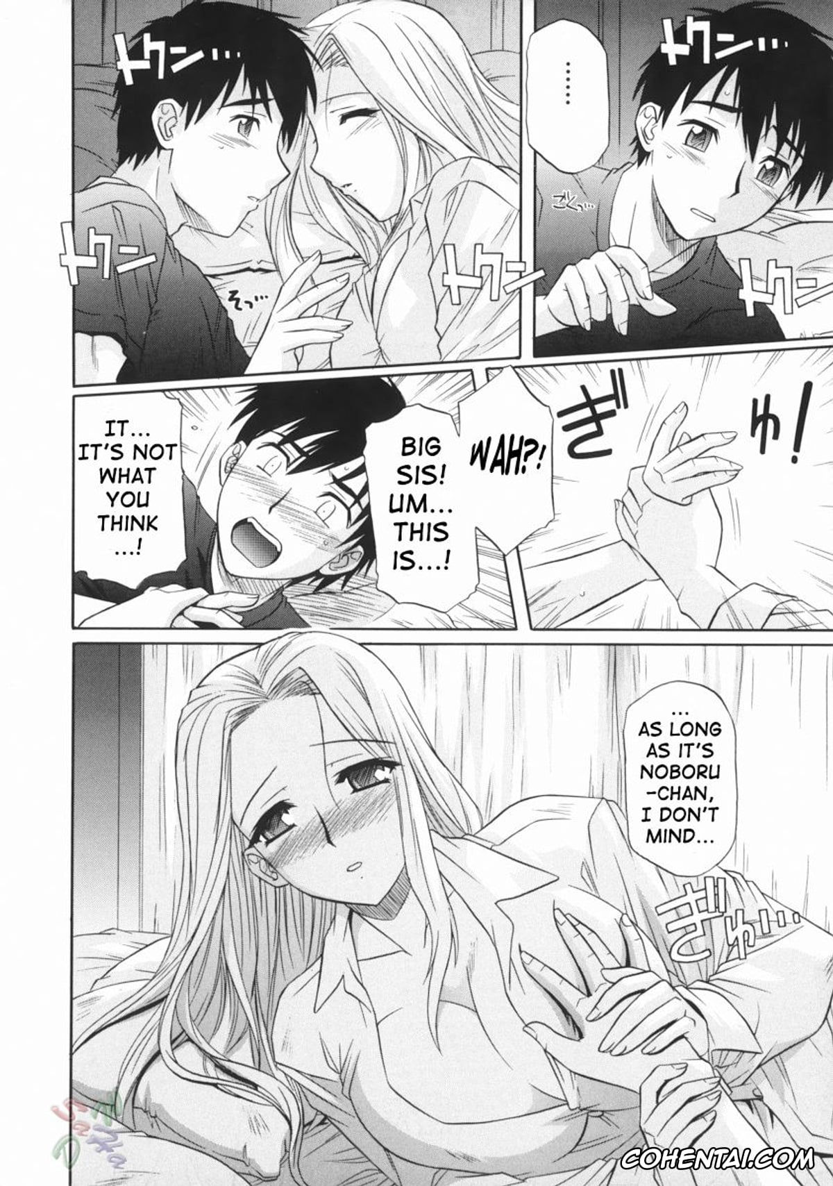 Manga xxx, Tankoubon xxx, Ane no Ana – An elder sister’s lewd cavity, pagina 22