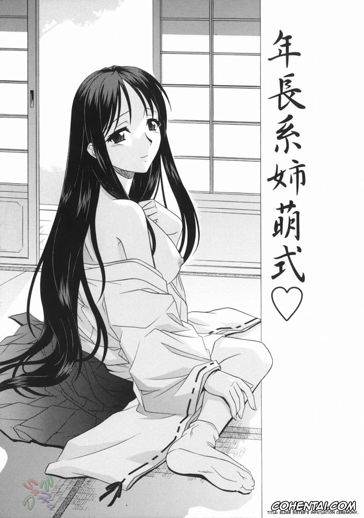 Manga hentai, Tankoubon hentai, Ane no Ana – An elder sister’s lewd cavity, pagina 69