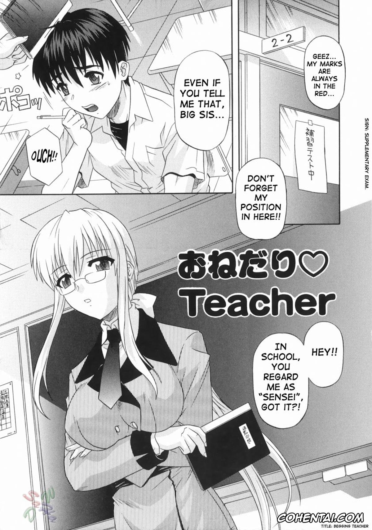 Manga porno, Tankoubon porno, Ane no Ana – An elder sister’s lewd cavity, pagina 83