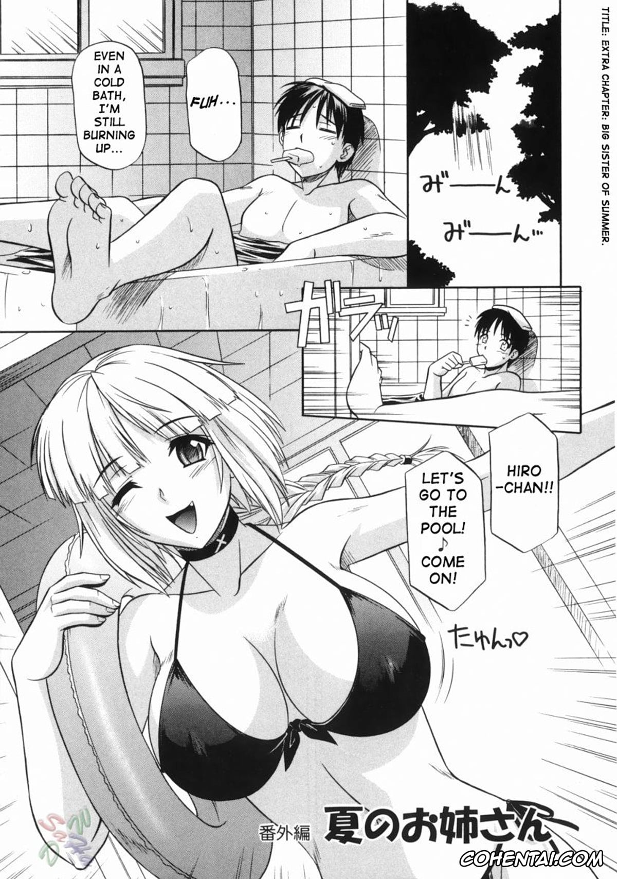 Manga hentai, Tankoubon hentai, Ane no Ana – An elder sister’s lewd cavity, pagina 147