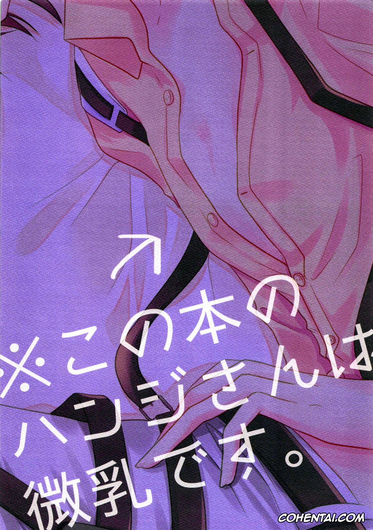Shingeki No Kyojin | Attack On Titan porno, Hange Zoe porno, Levi Ackerman porno, Romantic Mauve (Shingeki no Kyojin), pagina 20
