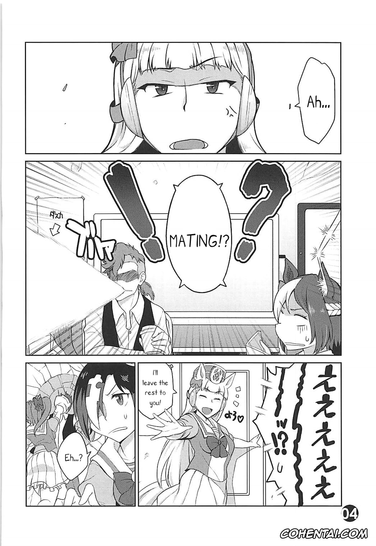Uma Musume Pretty Derby hentai, Gold Ship hentai, Gorushi-chan Fan Kansha Day!! (Uma Musume Pretty Derby), pagina 3